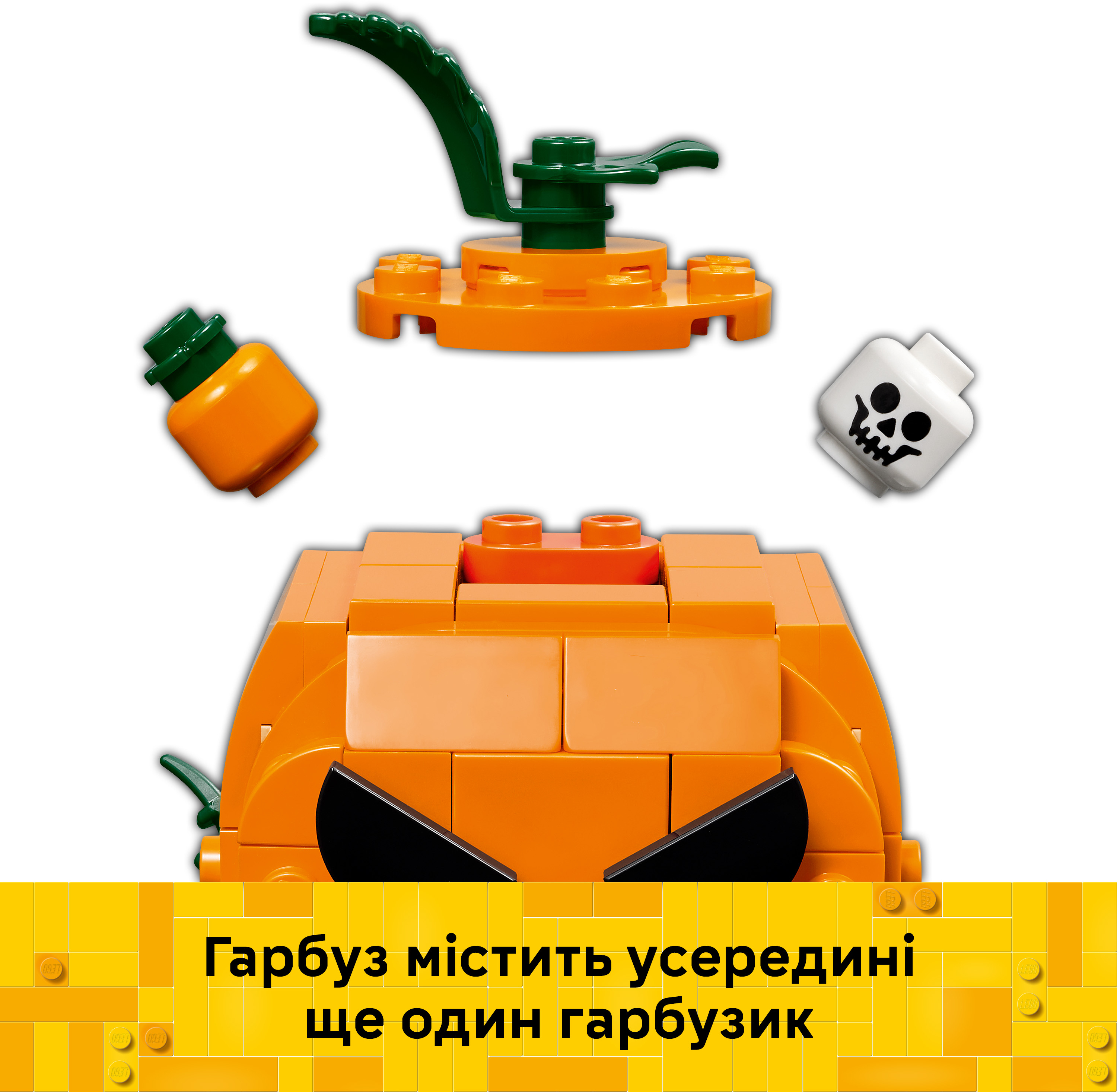 LEGO 40822 Iconic Пікап Джека-Ліхтаря фото5