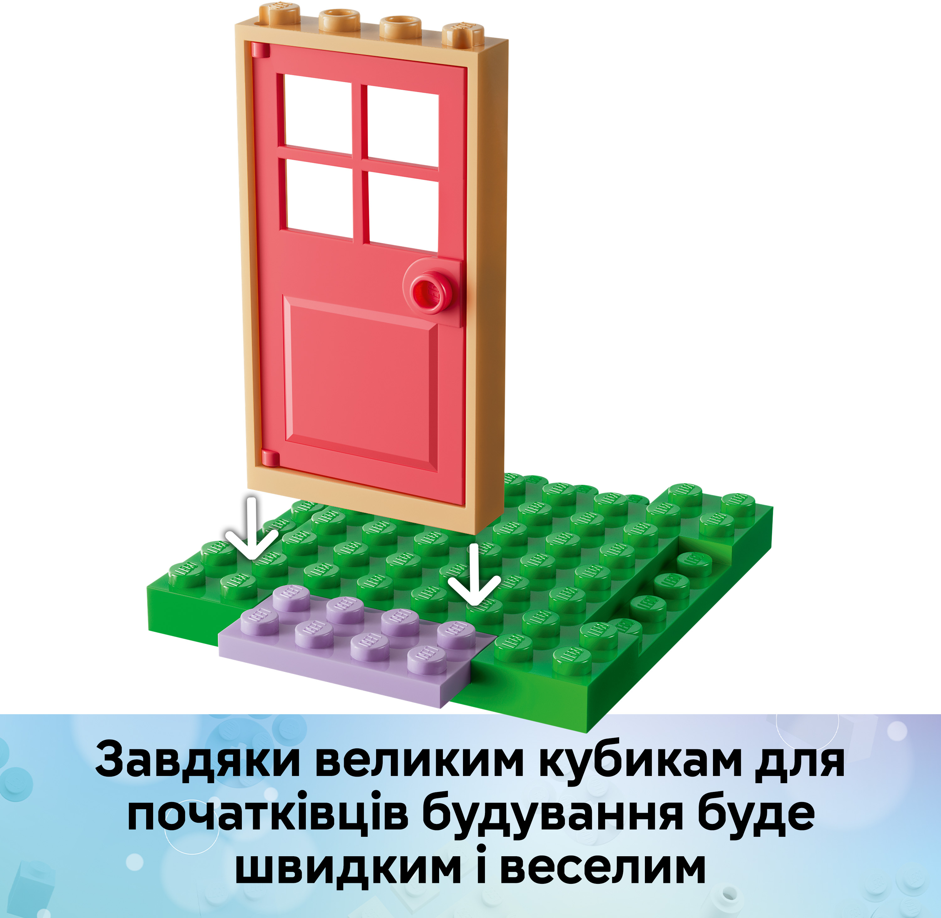 LEGO 11212 Gabby's Dollhouse Садовий будиночок Котофеї фото