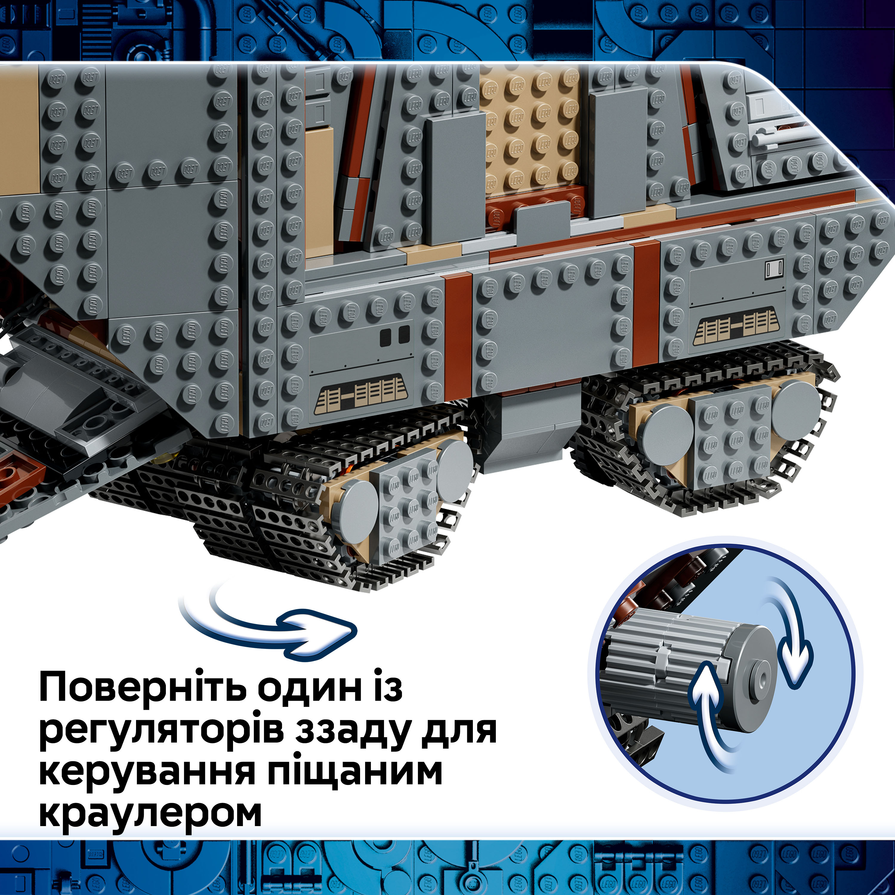LEGO 75453 Star Wars Піщаний всюдихід Offworld і мадхорн фото