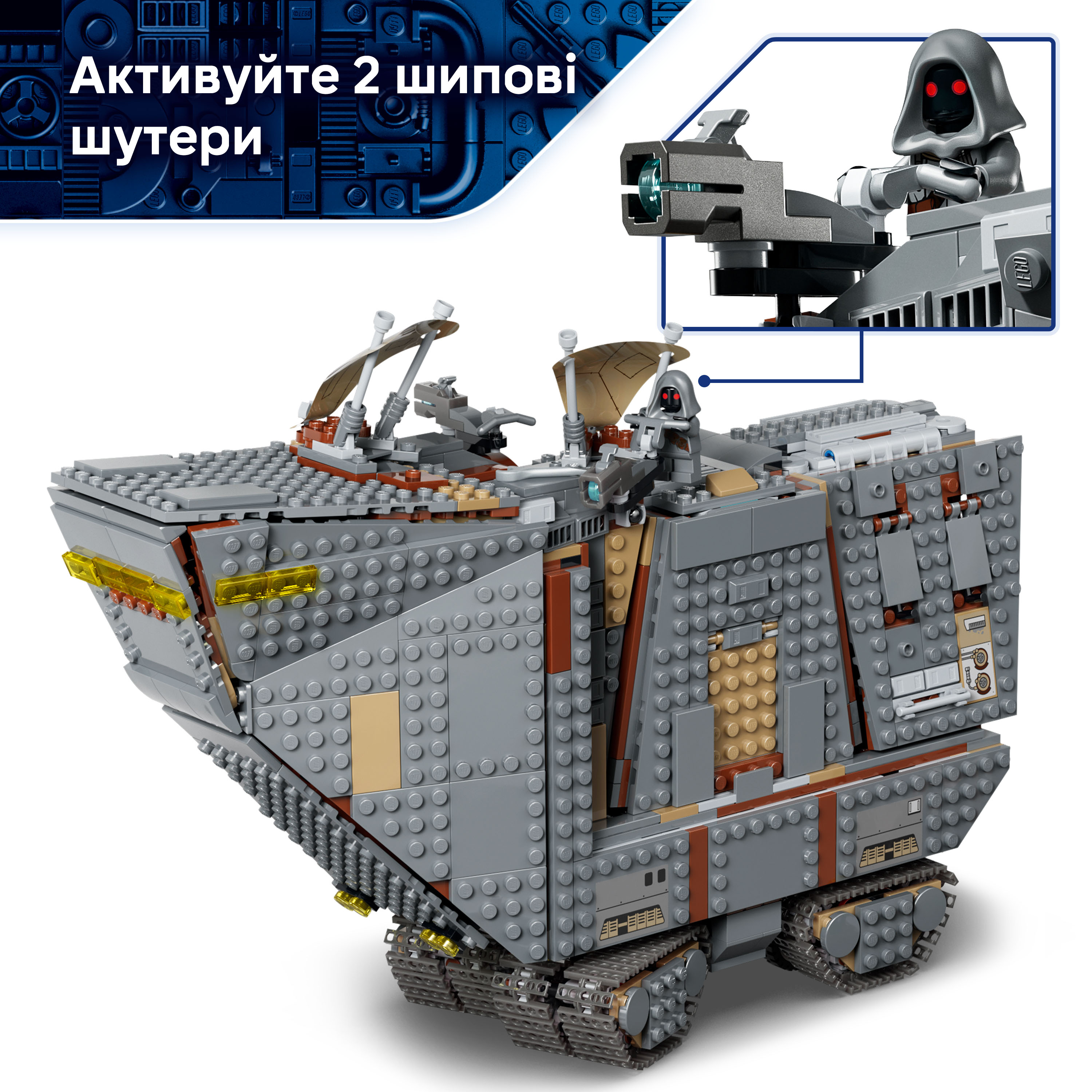 LEGO 75453 Star Wars Піщаний всюдихід Offworld і мадхорн фото