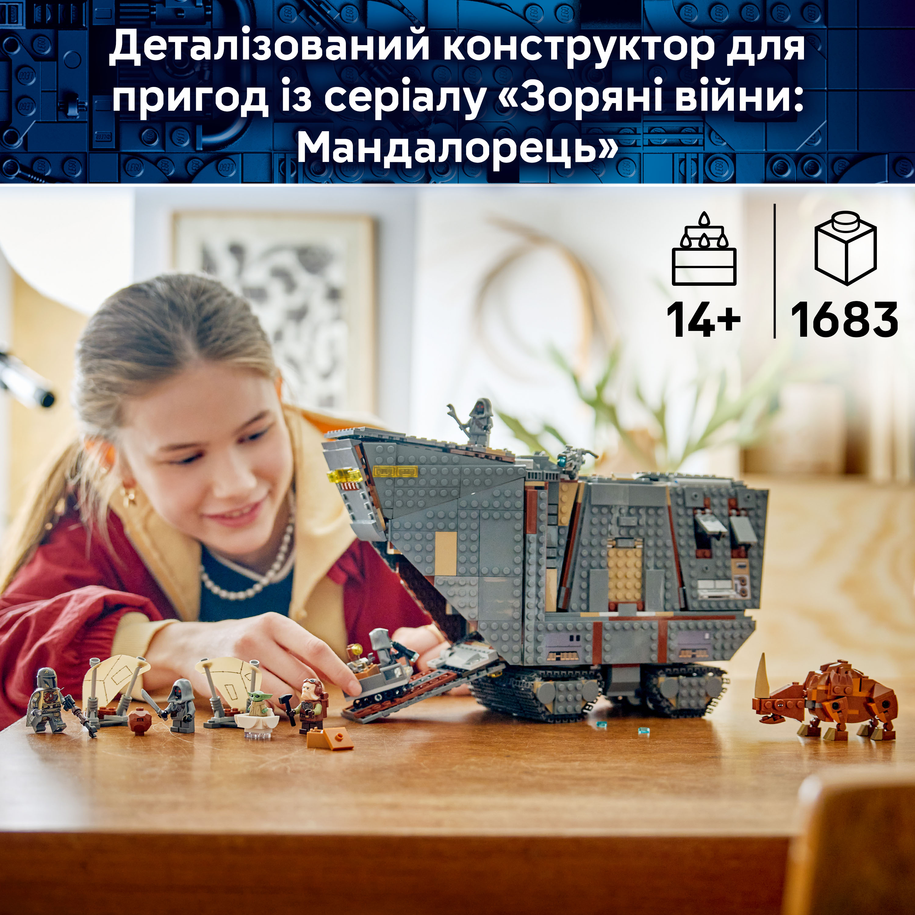 LEGO 75453 Star Wars Піщаний всюдихід Offworld і мадхорн фото