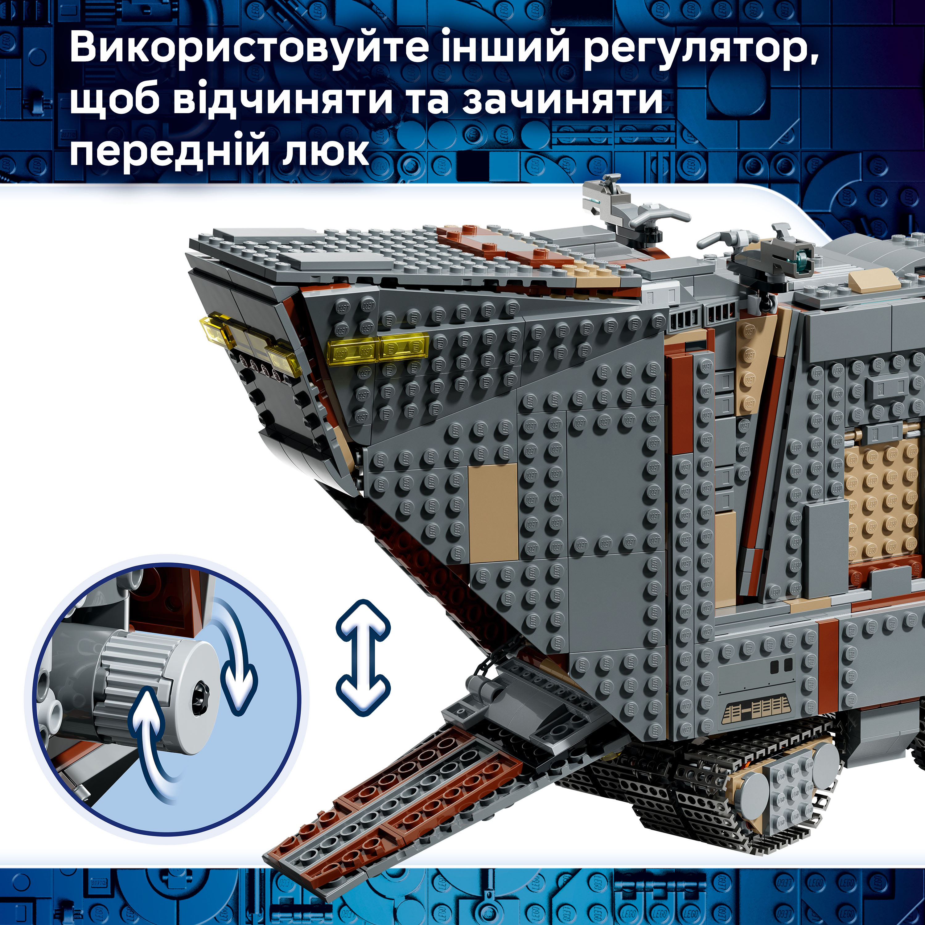 LEGO 75453 Star Wars Піщаний всюдихід Offworld і мадхорн фото
