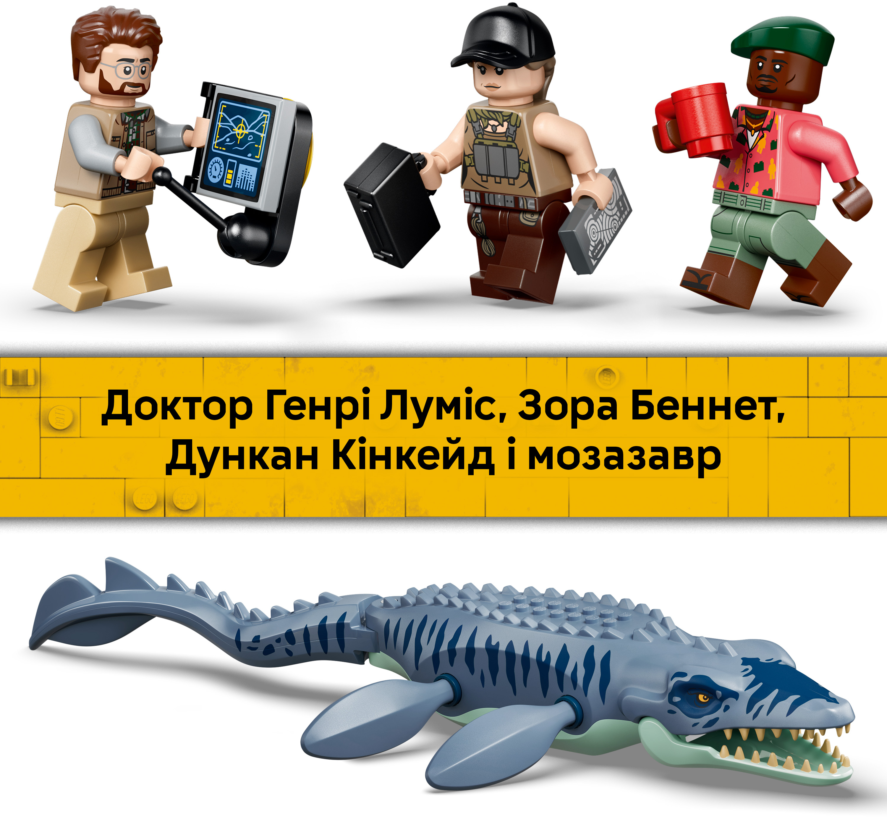 LEGO 77983 Jurassic World Нападение мозазавра на лодку фото