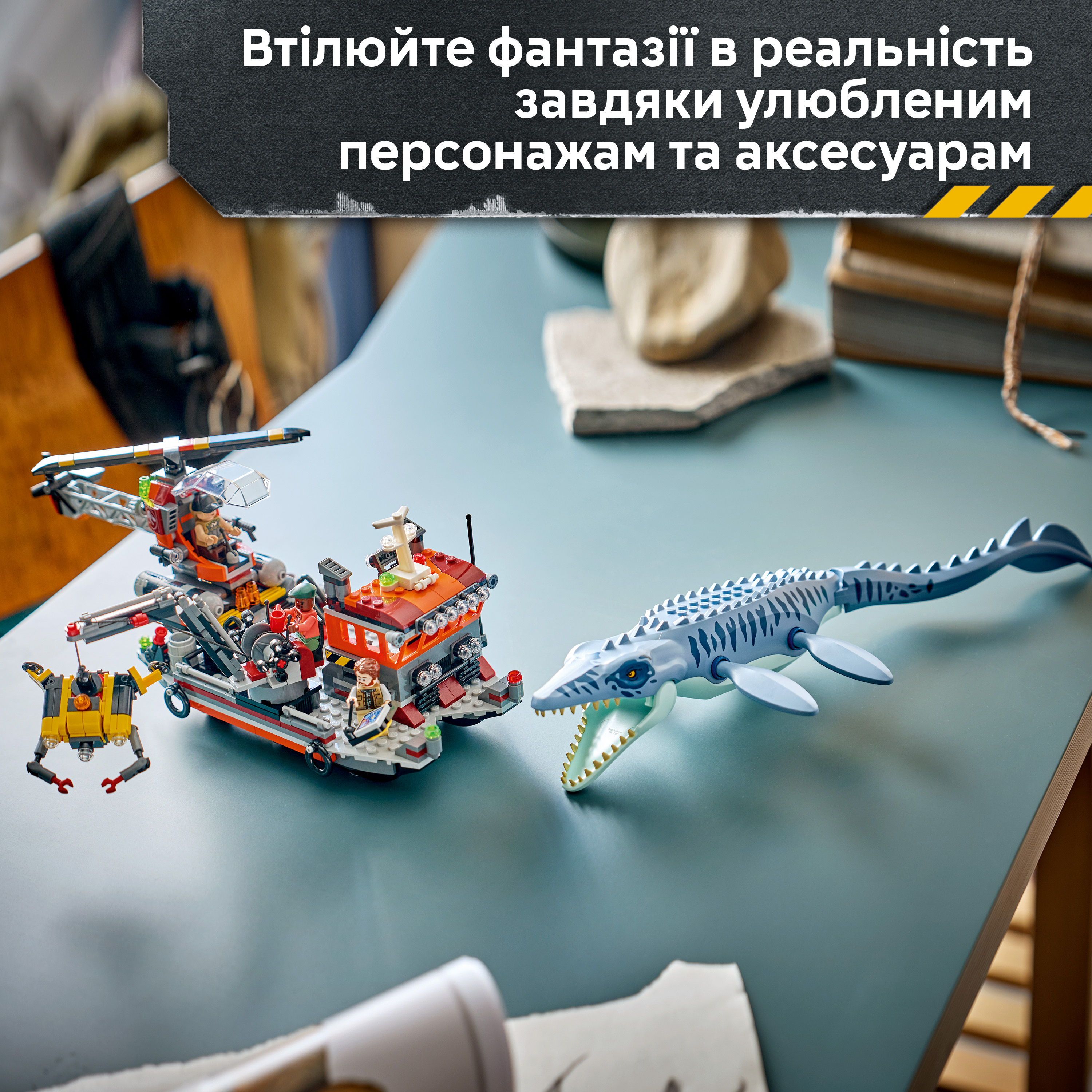 LEGO 77983 Jurassic World Нападение мозазавра на лодку фото