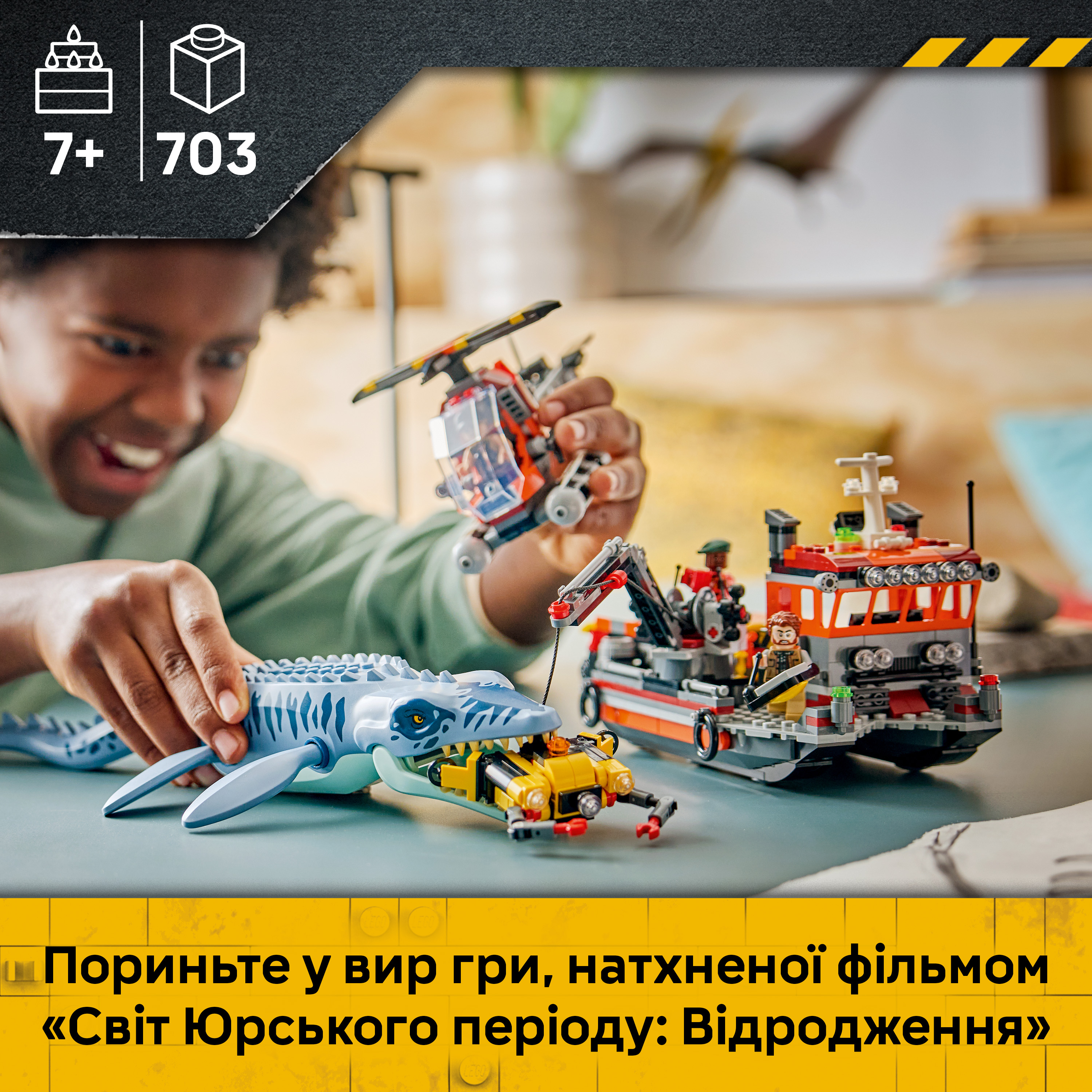 LEGO 77983 Jurassic World Нападение мозазавра на лодку фото
