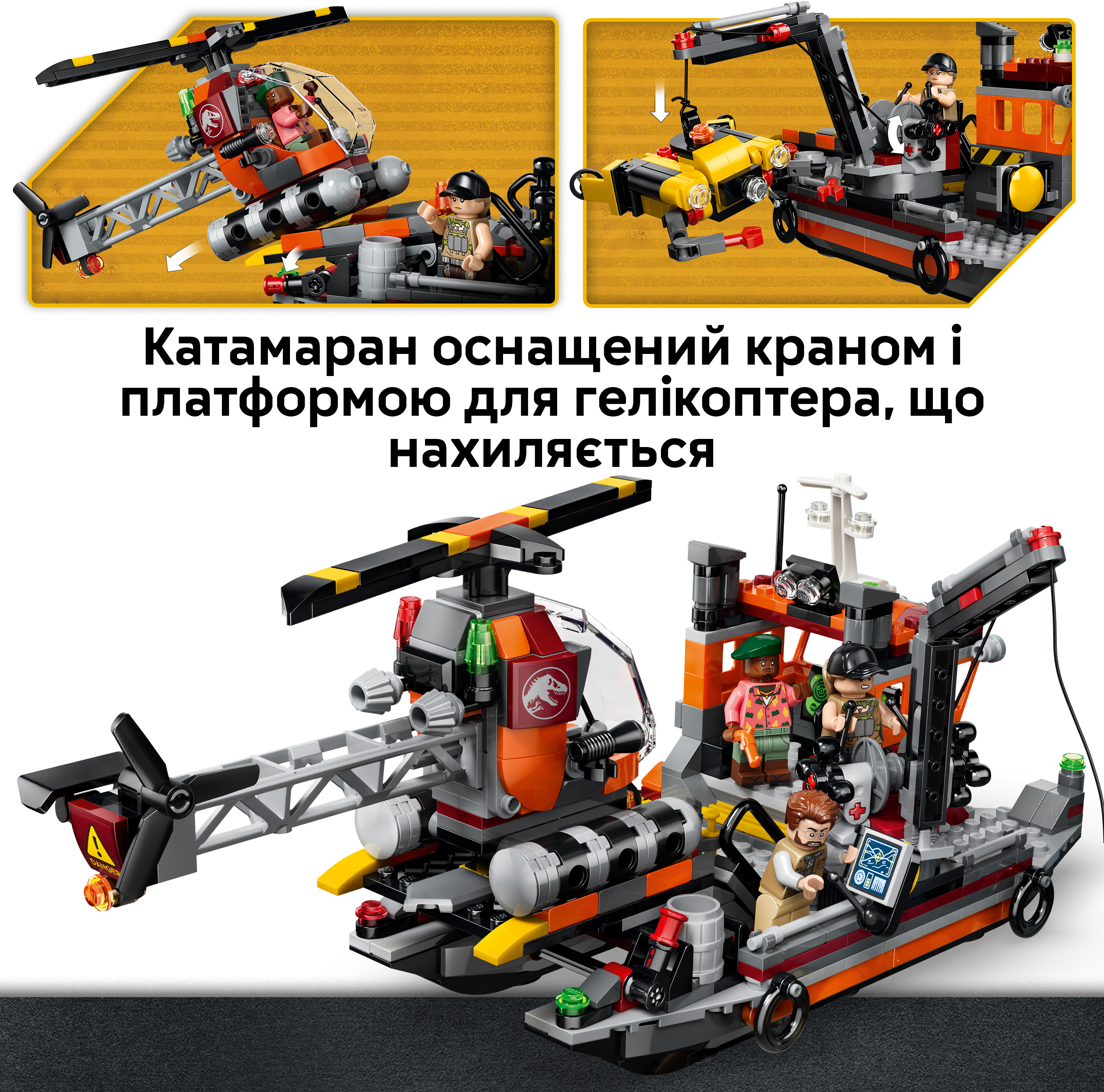 LEGO 77983 Jurassic World Нападение мозазавра на лодку фото