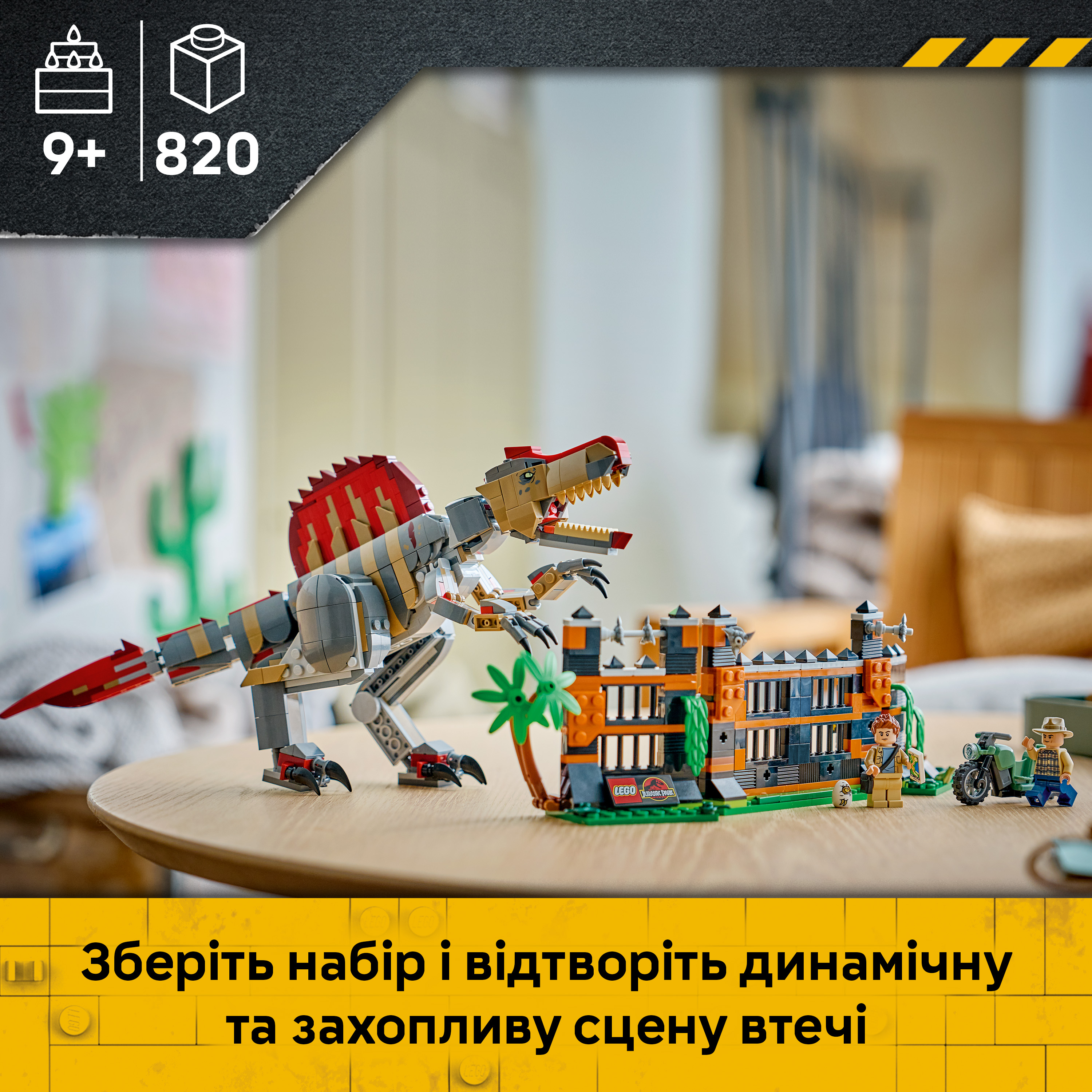LEGO 77982 Jurassic World Побег спинозавра фото3