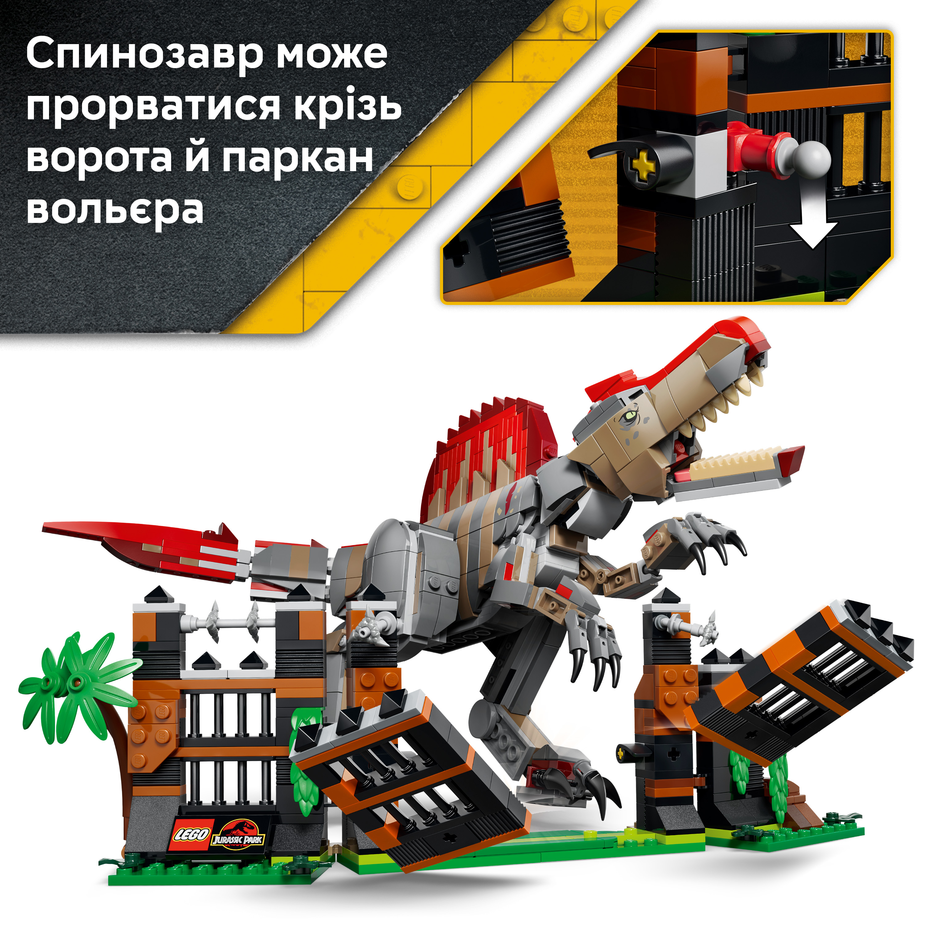 LEGO 77982 Jurassic World Побег спинозавра фото4