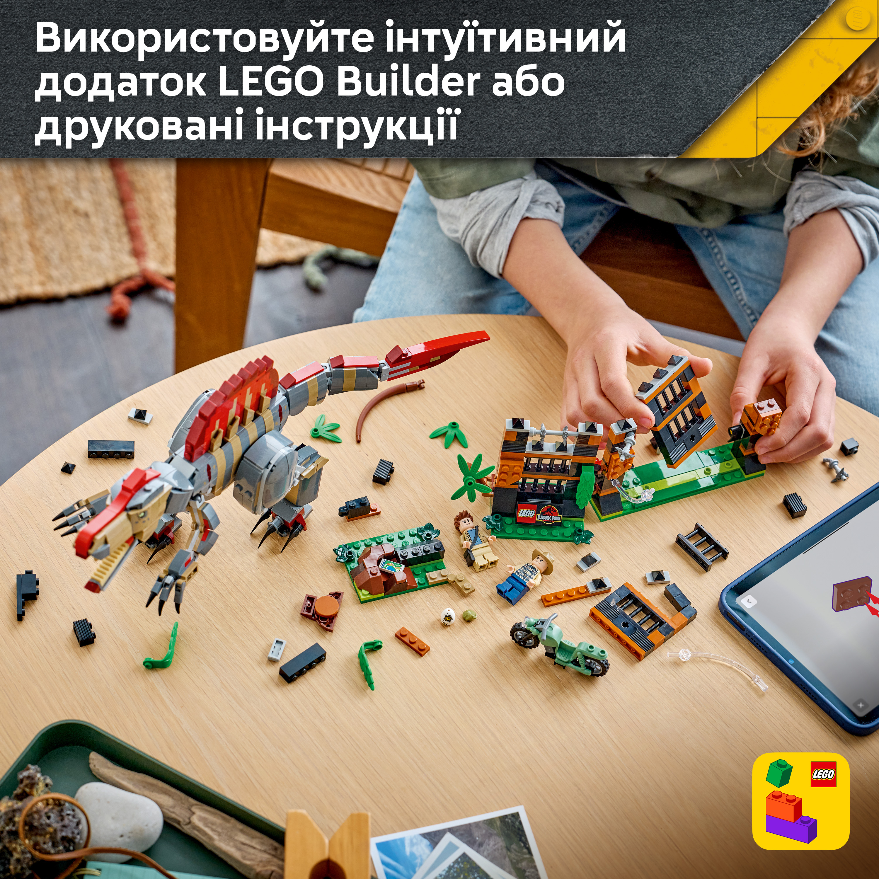 LEGO 77982 Jurassic World Побег спинозавра фото7
