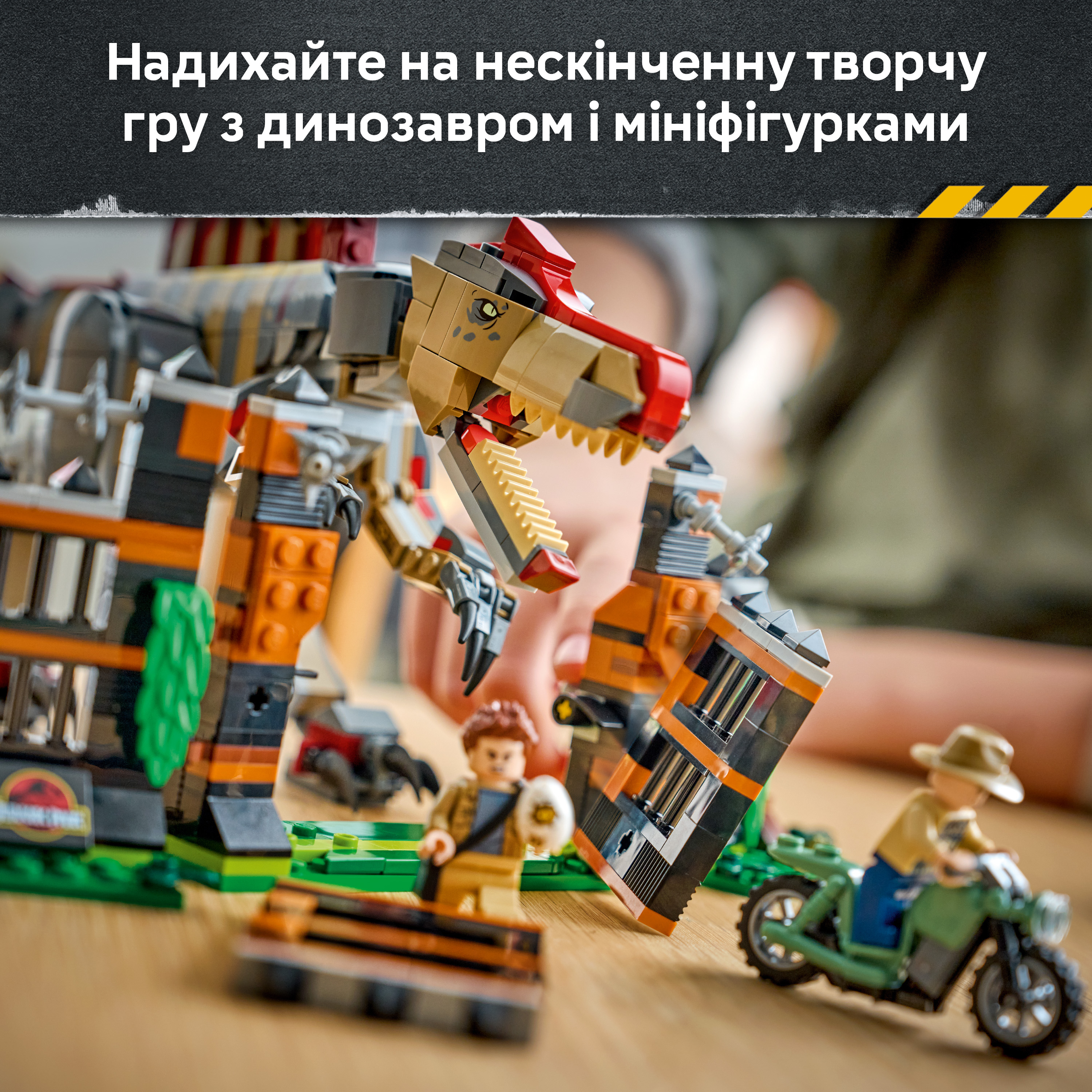 LEGO 77982 Jurassic World Побег спинозавра фото5