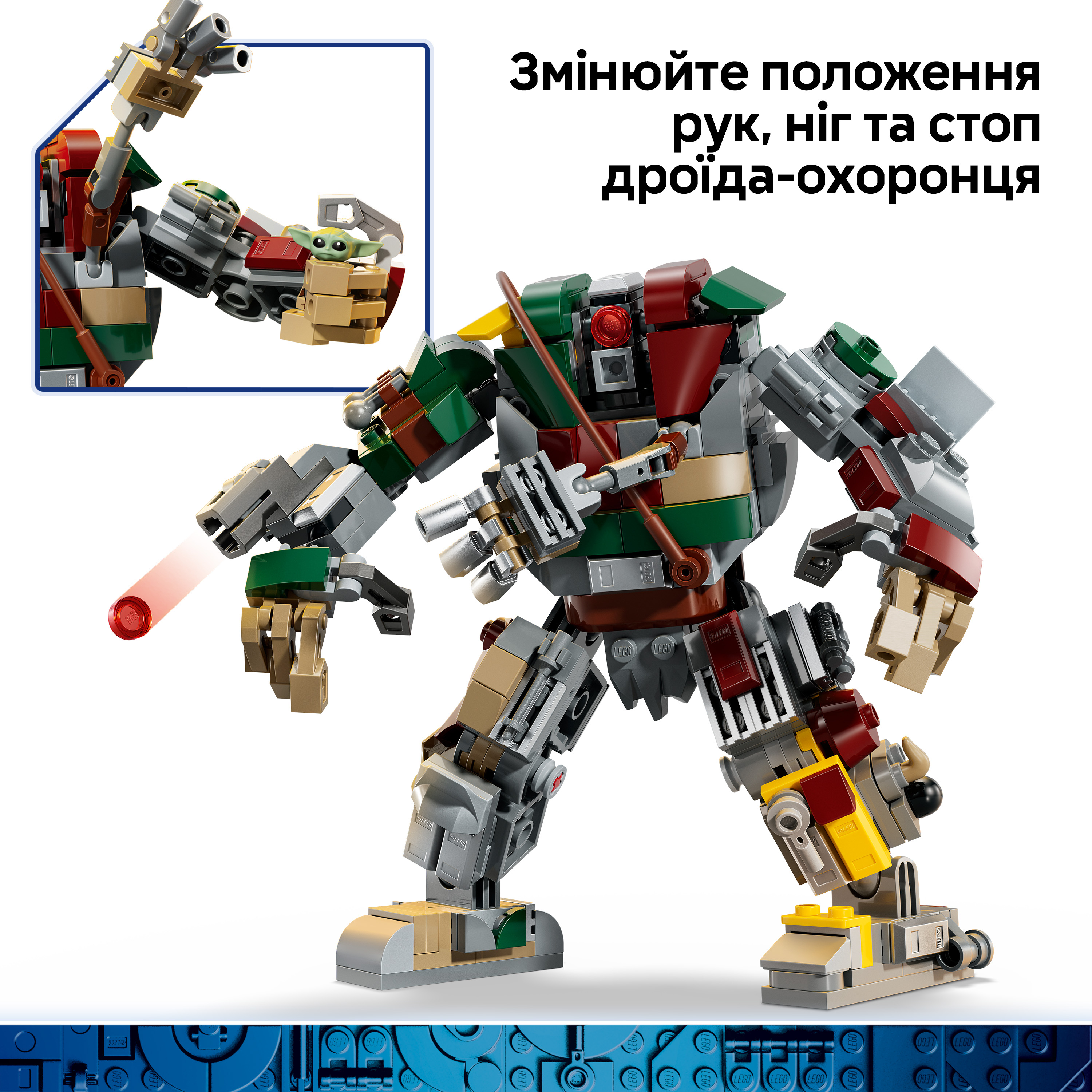 LEGO 75451 Star Wars Сутичка дроїдів-охоронців у палаці Хатта фото