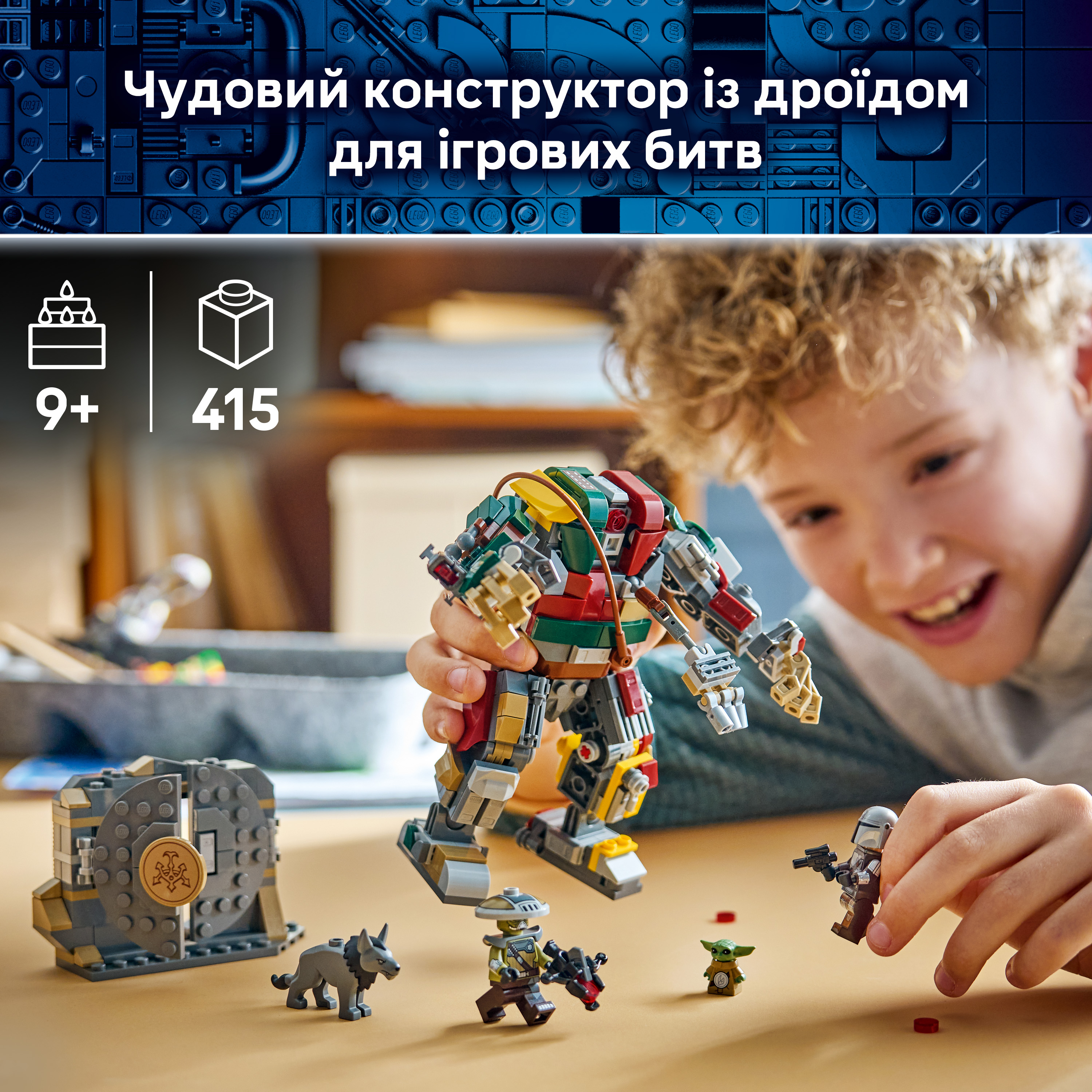 LEGO 75451 Star Wars Сутичка дроїдів-охоронців у палаці Хатта фото