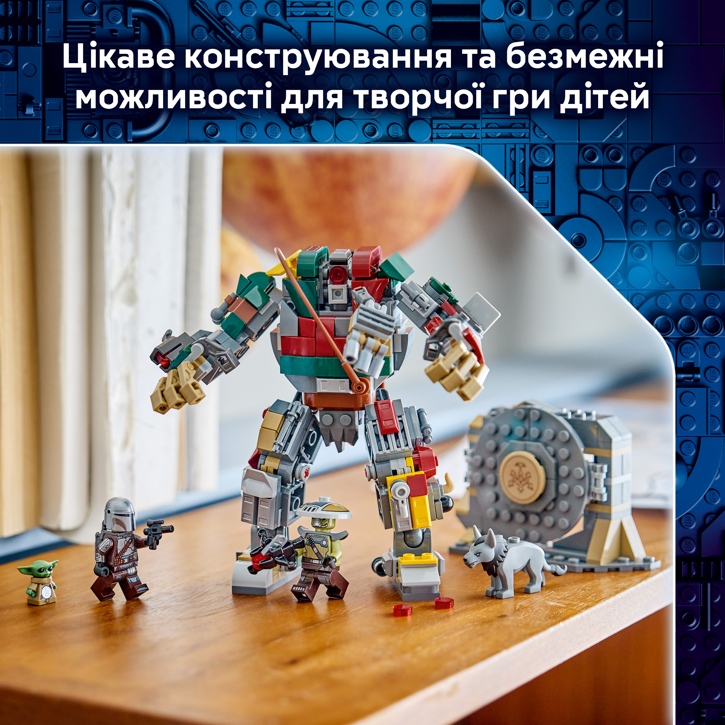 LEGO 75451 Star Wars Сутичка дроїдів-охоронців у палаці Хатта фото