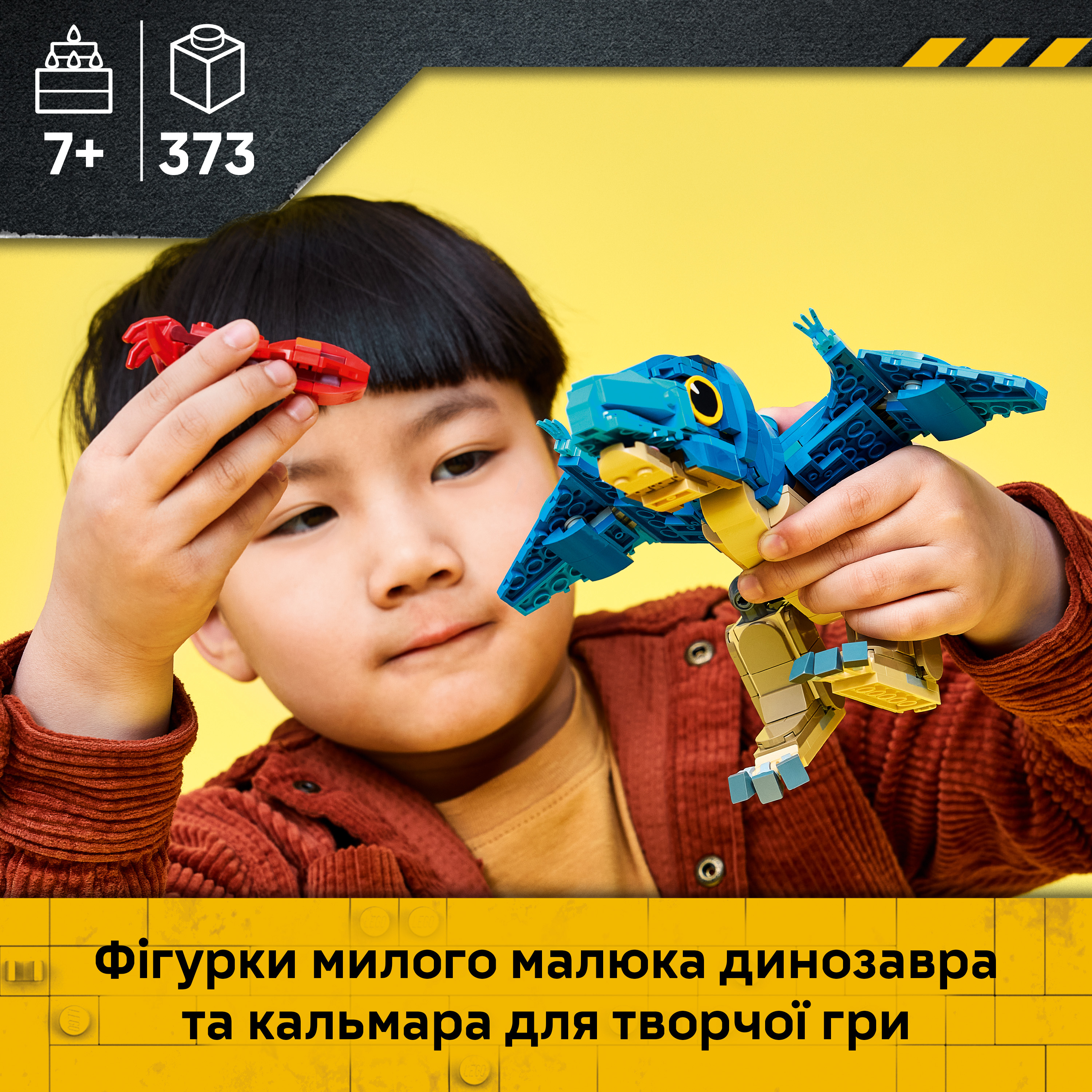 LEGO 77977 Jurassic World Малюк динозавр: птеранодон фото3