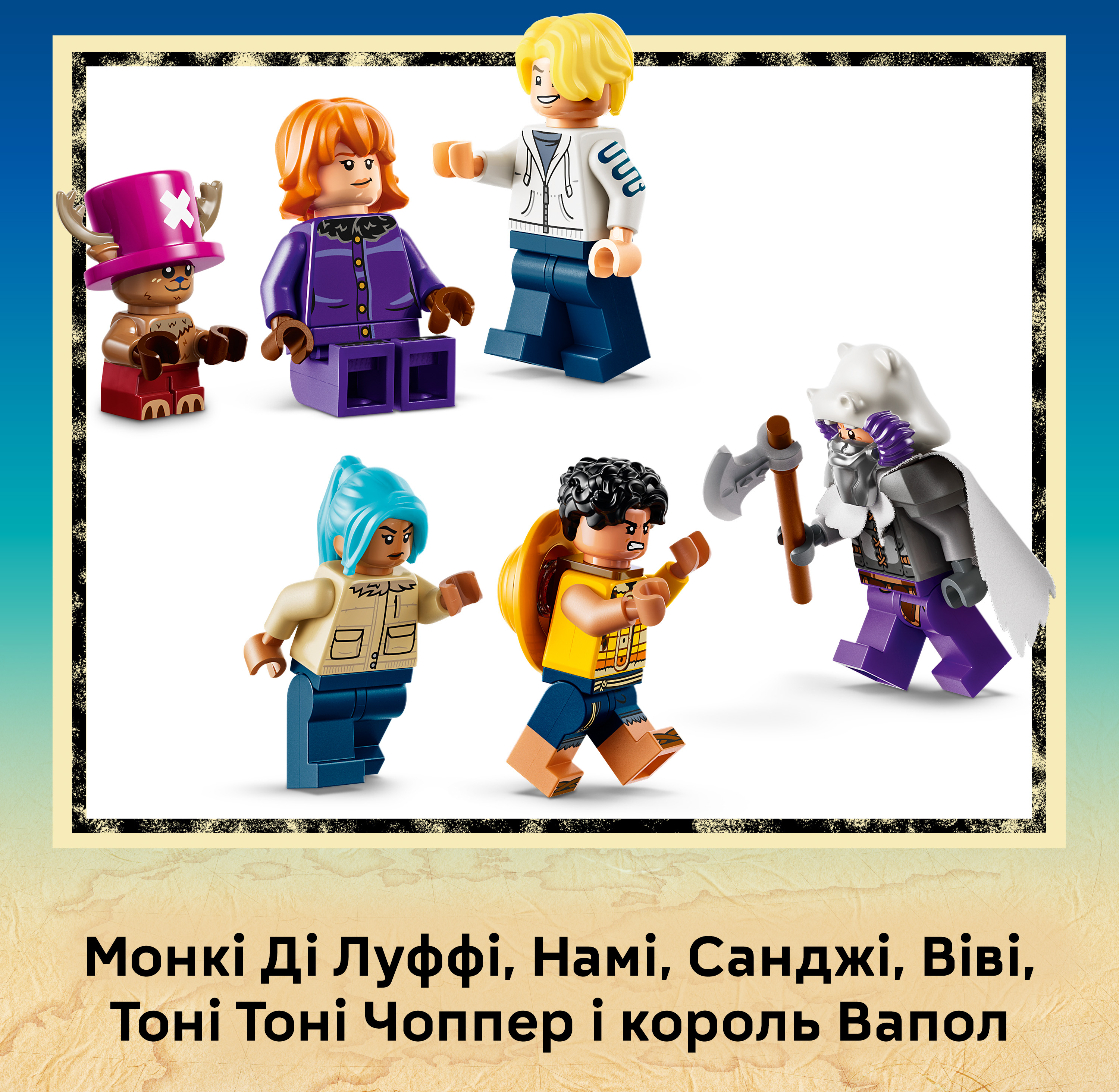 LEGO 75645 ONE PIECE Битва біля замку Драм фото6