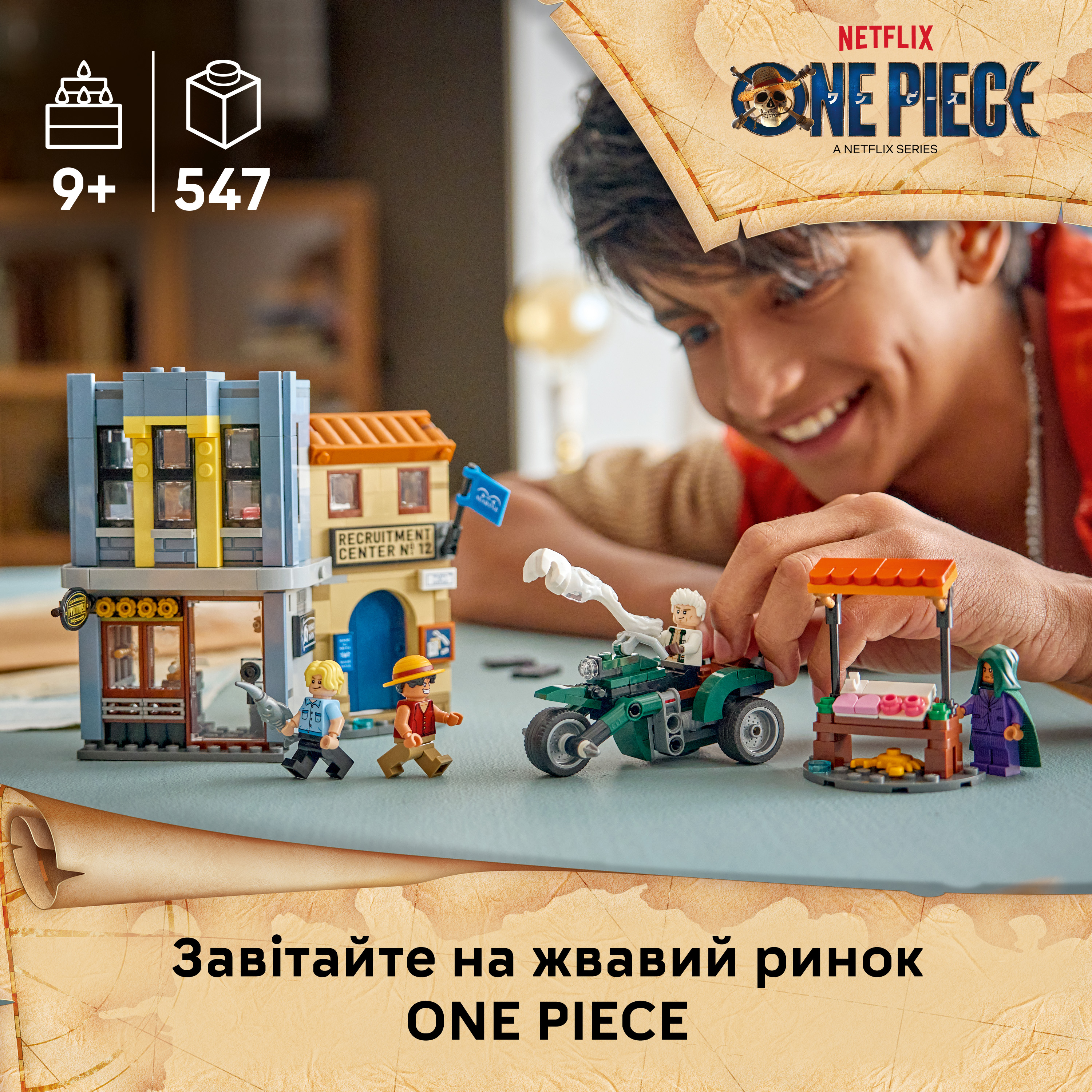LEGO 75642 ONE PIECE Сутичка з капітаном Смокером фото