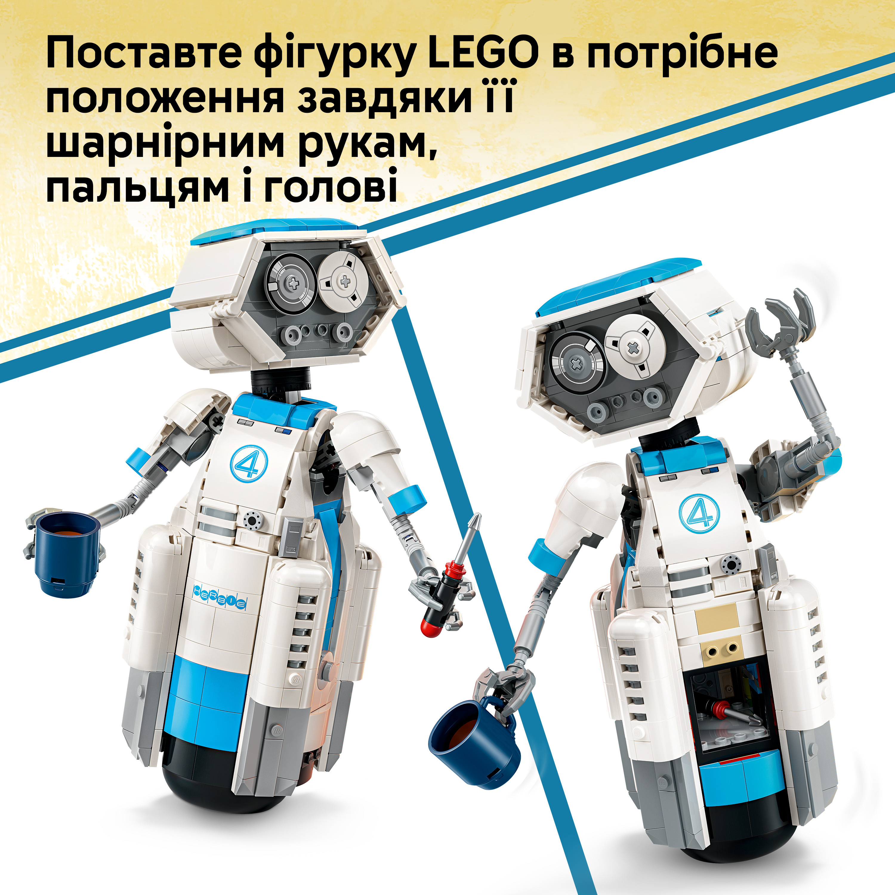 LEGO 76339 Super Heroes Фантастическая четверка H.E.R.B.I.E. фото6