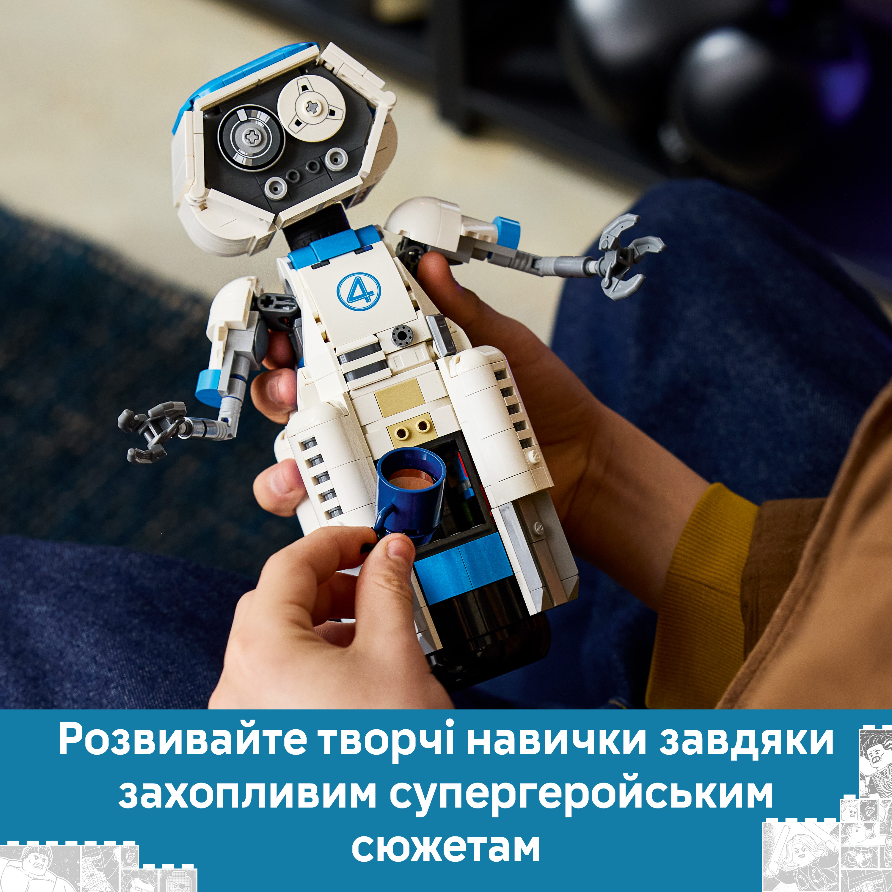 LEGO 76339 Super Heroes Фантастическая четверка H.E.R.B.I.E. фото5