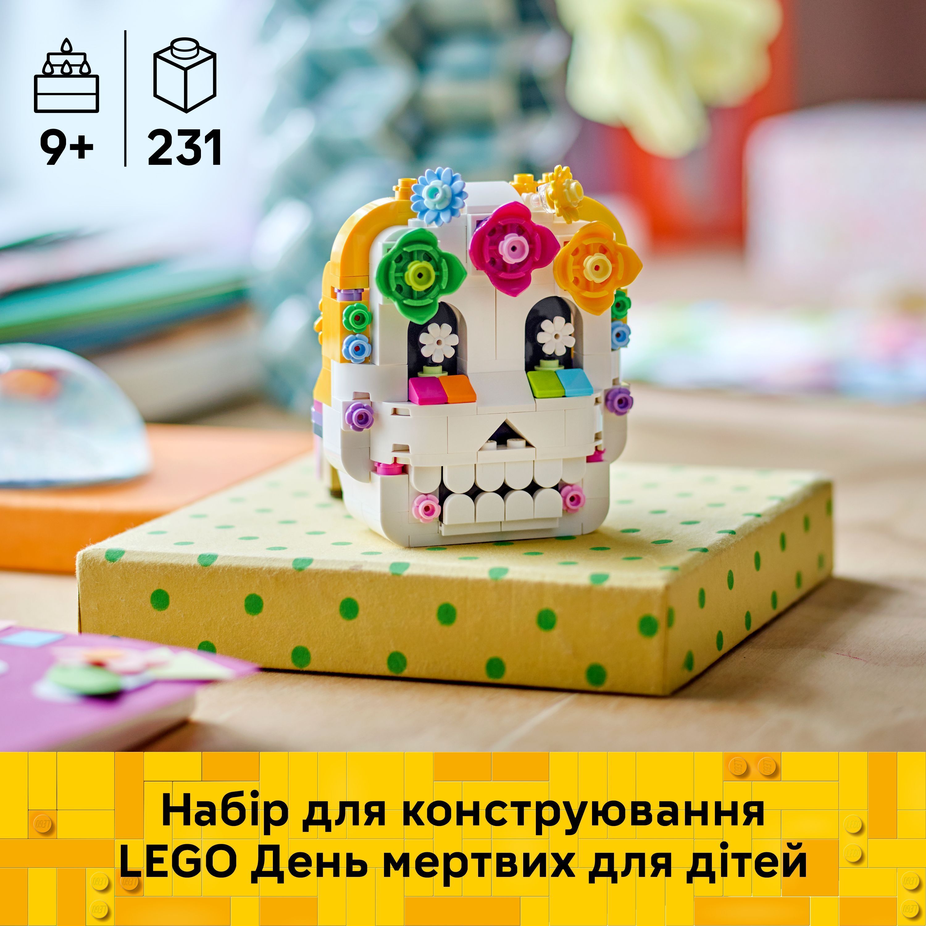 LEGO 40811 Iconic Вівтар мертвих фото4