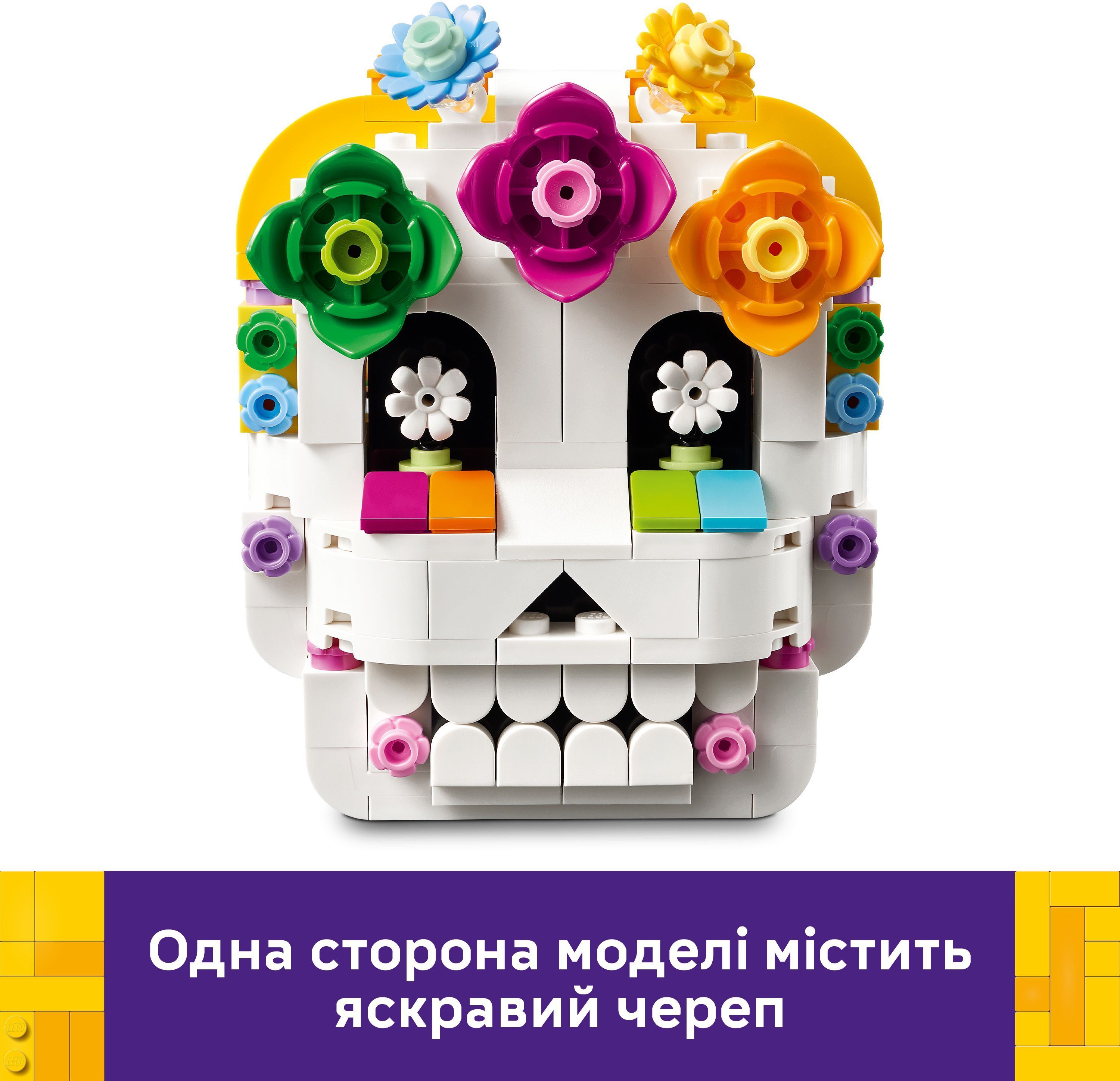 LEGO 40811 Iconic Вівтар мертвих фото6