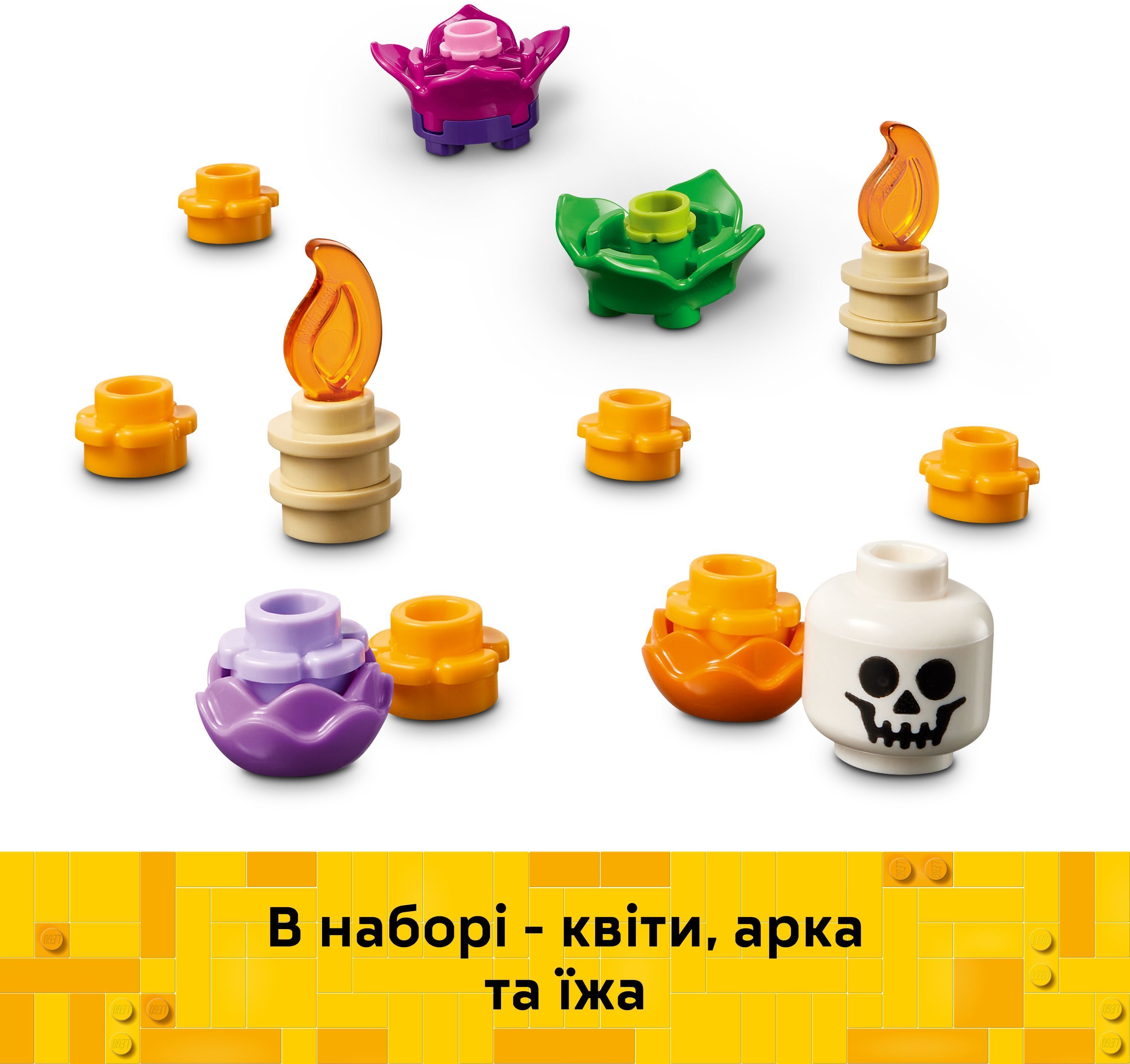 LEGO 40811 Iconic Вівтар мертвих фото8