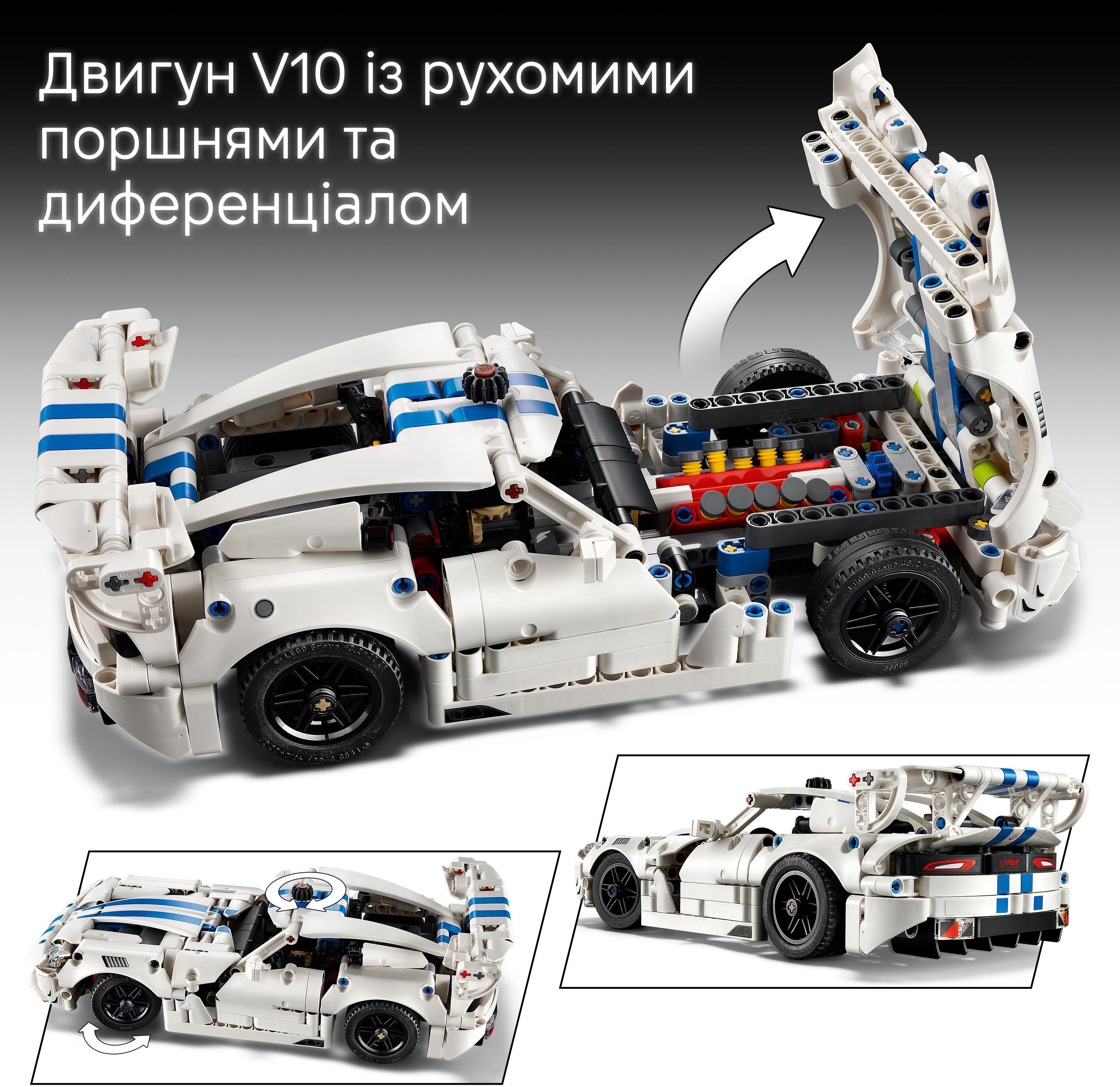 LEGO 42234 Technic Спортивний автомобіль Dodge Viper GTS-R фото