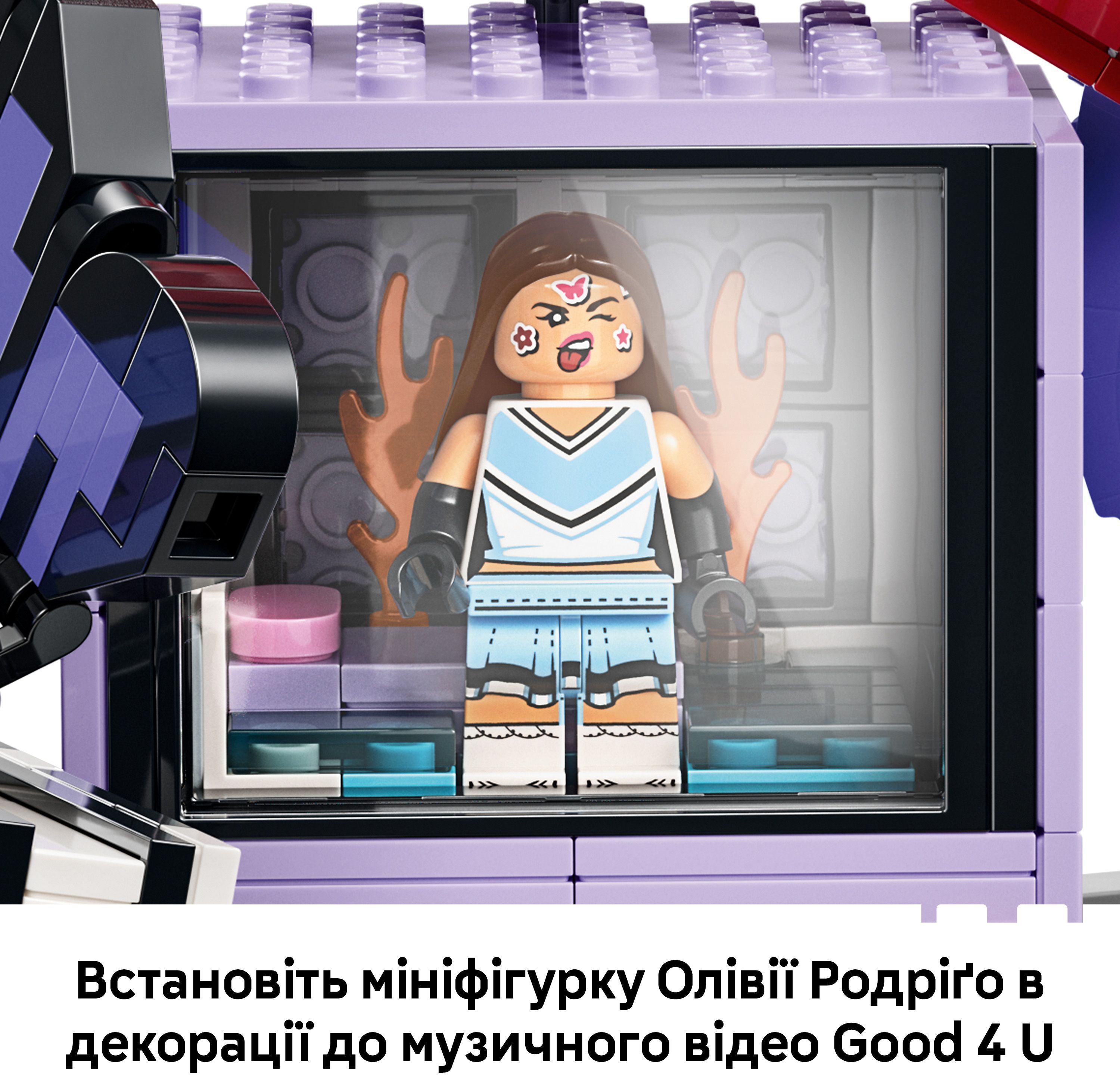 LEGO 43030 Editions Music Секретне сховище Олівії Родріґо фото