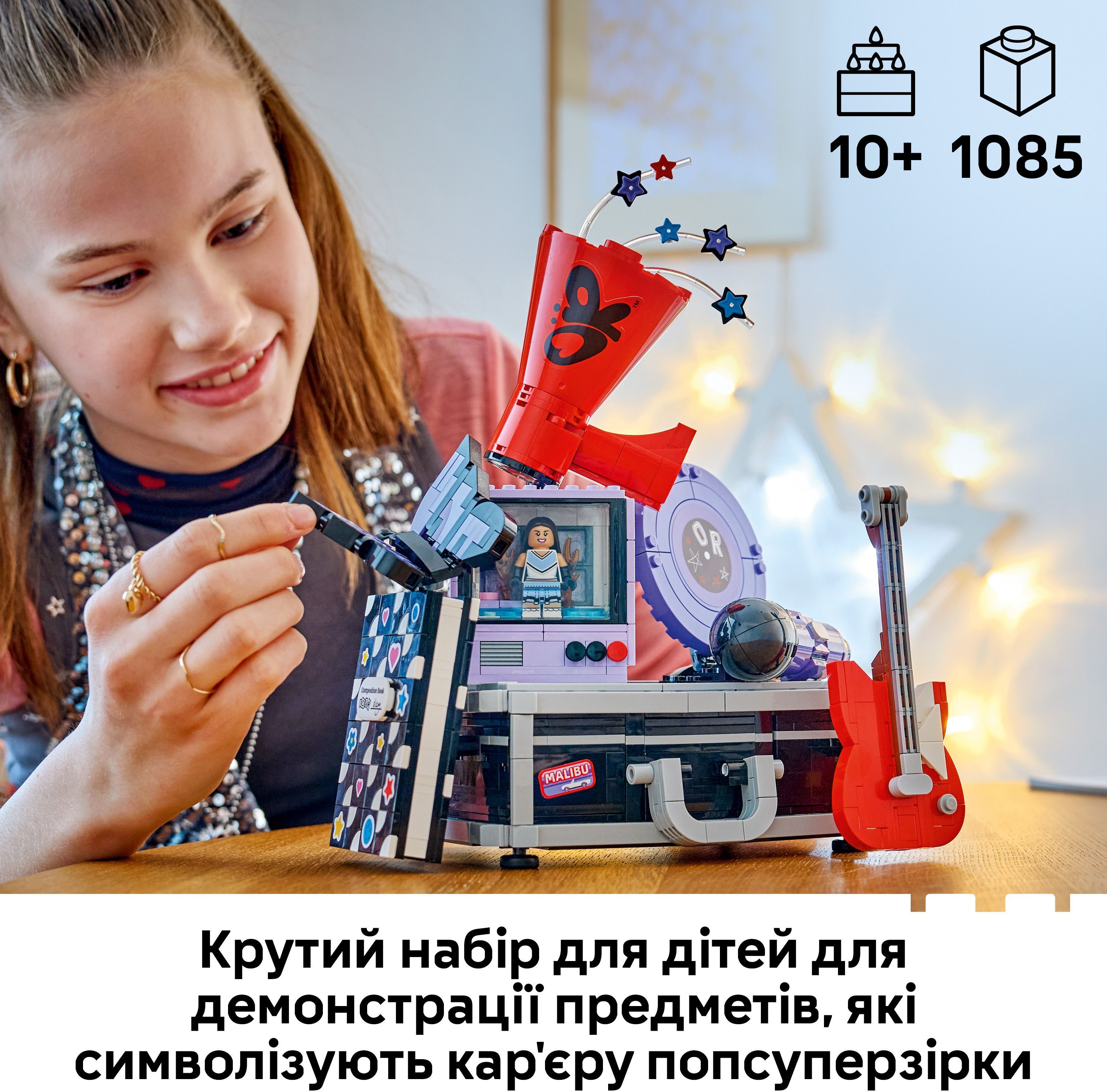 LEGO 43030 Editions Music Секретне сховище Олівії Родріґо фото
