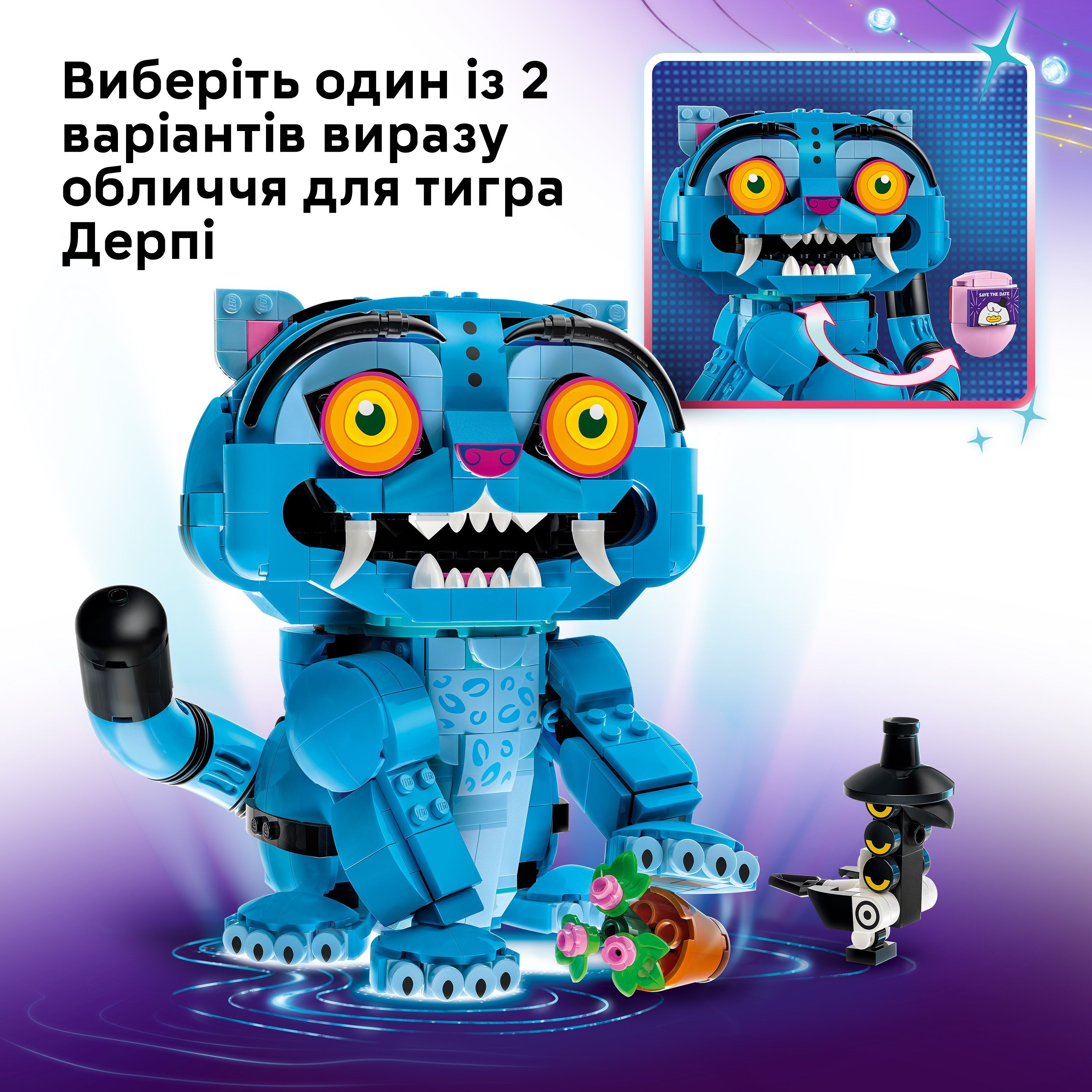 LEGO 72537 KPop Demon Hunters Тигр Дерпи и птичка Сасси фото5