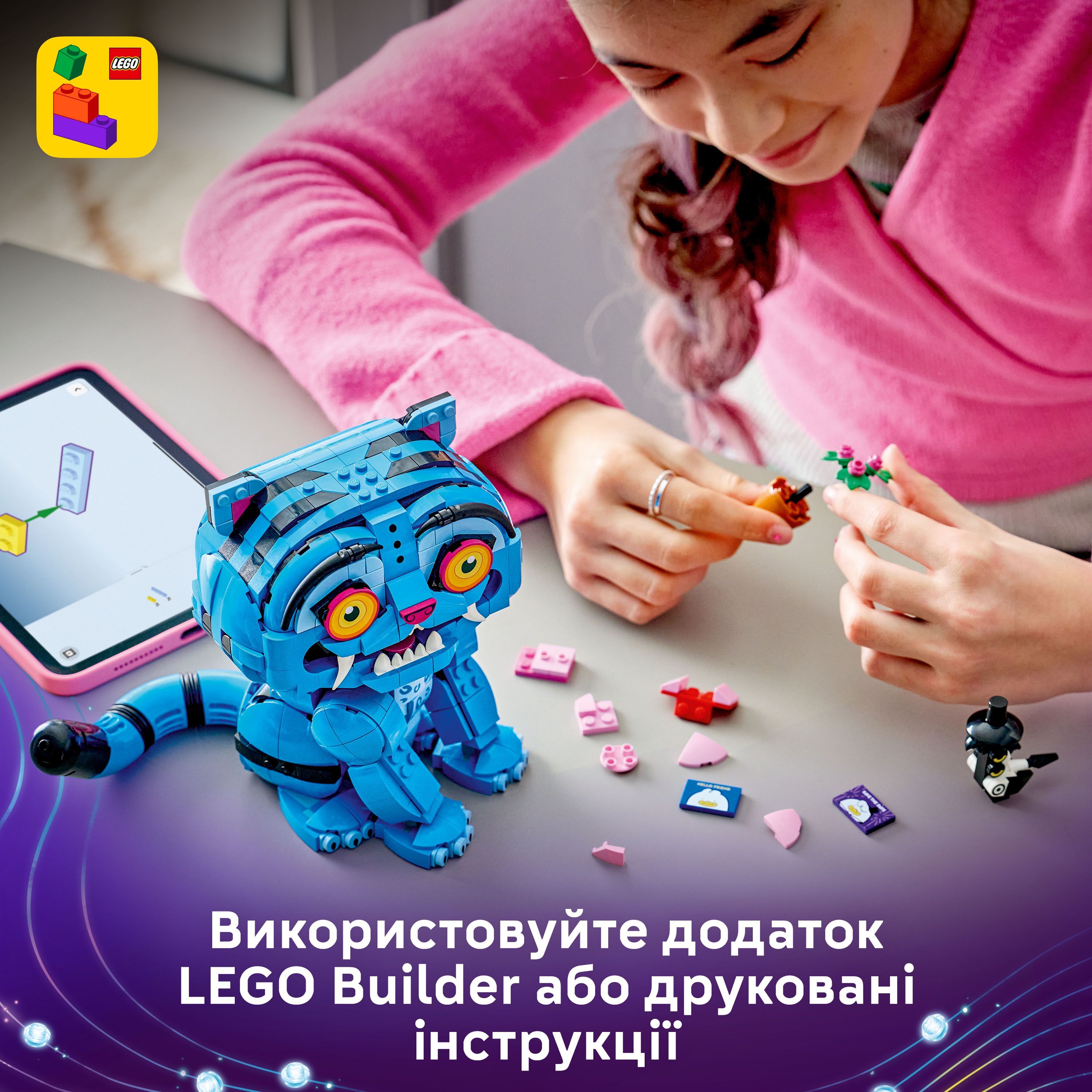 LEGO 72537 KPop Demon Hunters Тигр Дерпи и птичка Сасси фото9