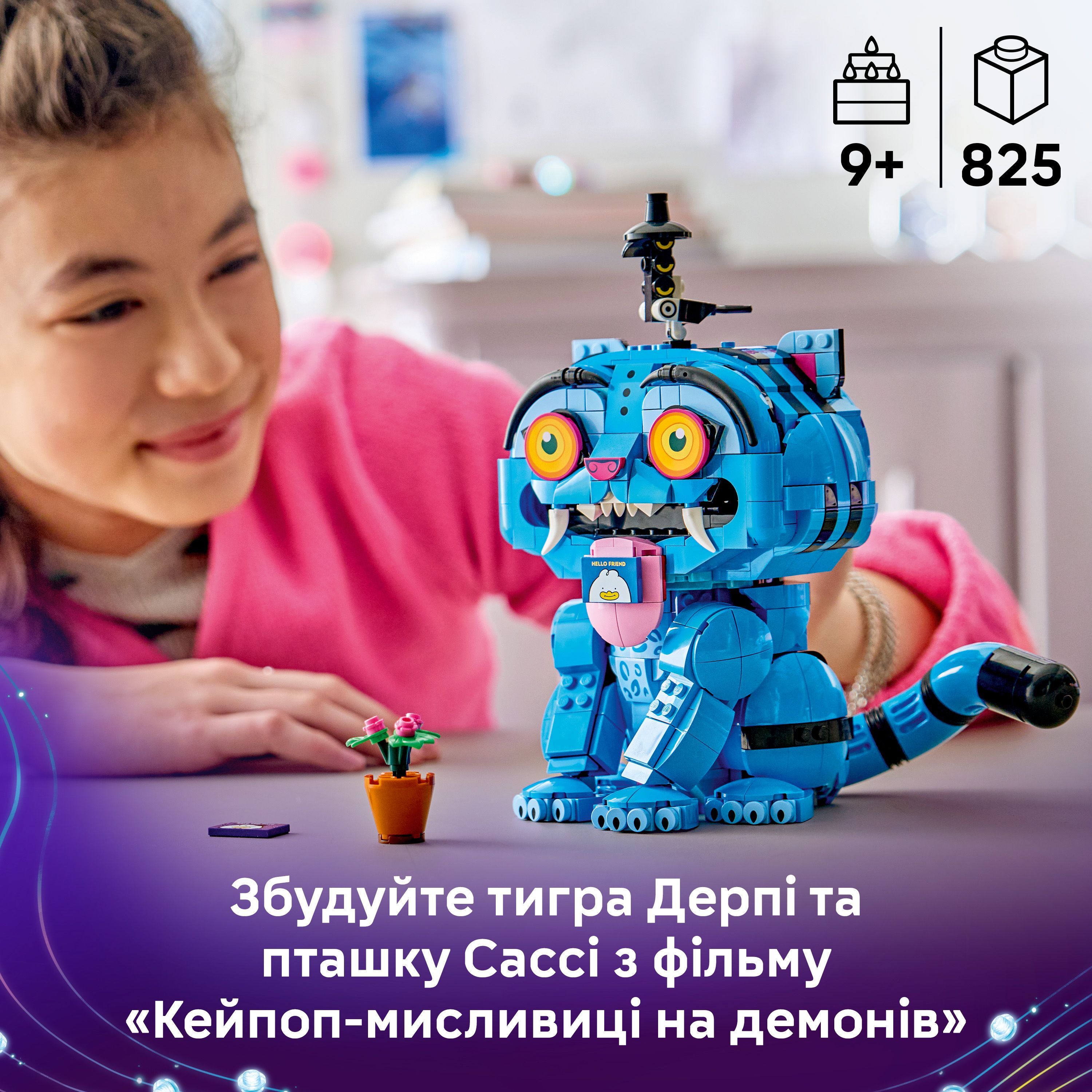 LEGO 72537 KPop Demon Hunters Тигр Дерпи и птичка Сасси фото4