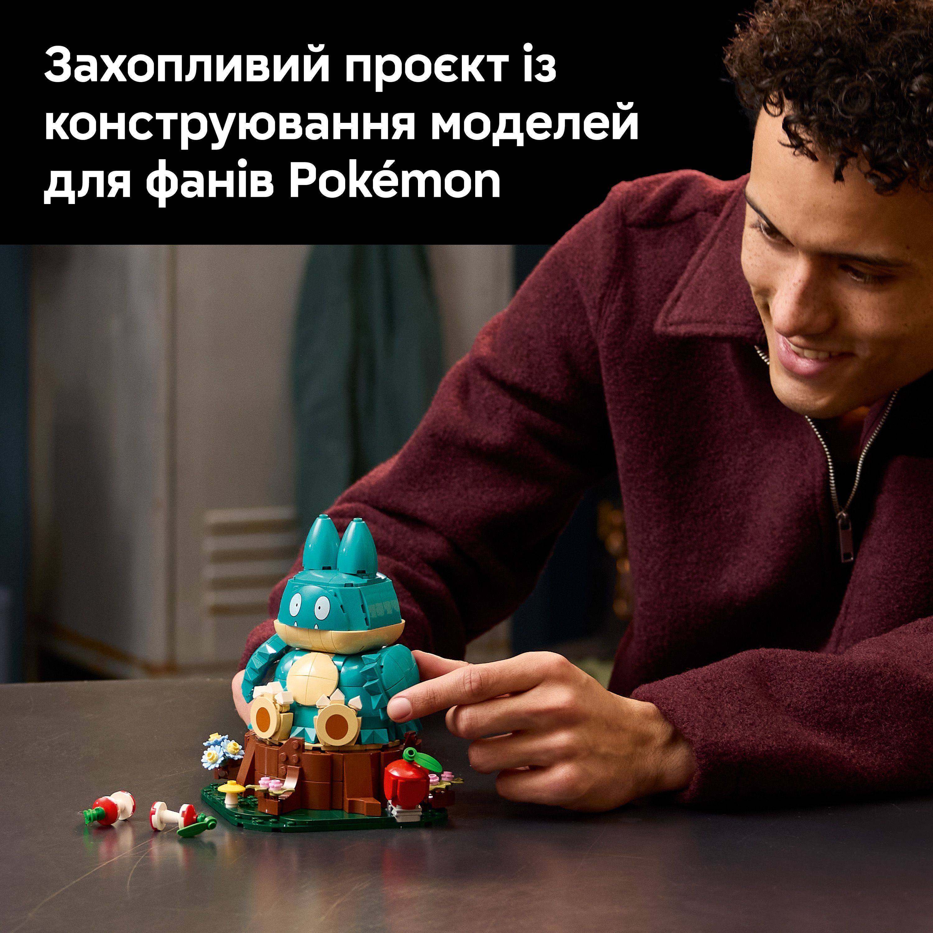 LEGO 72150 Pokemon Манчлакс фото5