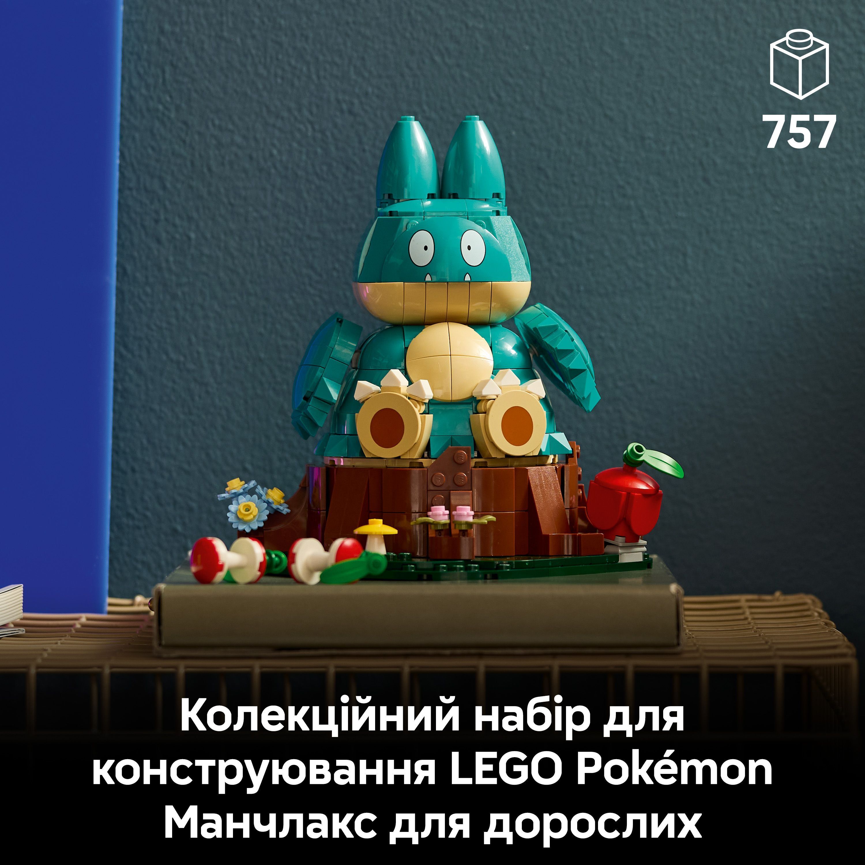 LEGO 72150 Pokemon Манчлакс фото4