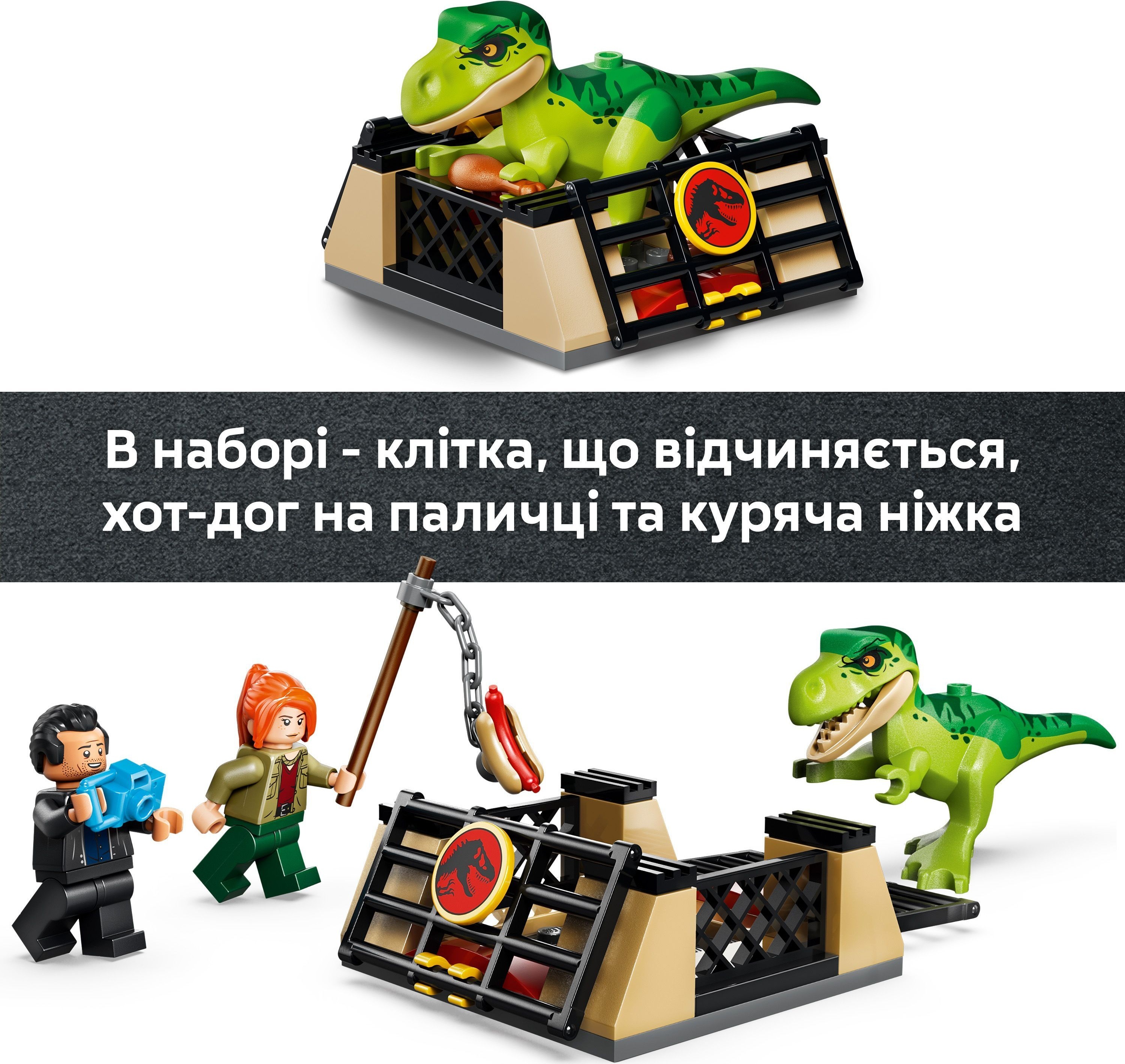 LEGO 77978 Jurassic World Вантажівка для перевезення молодого тиранозавра фото