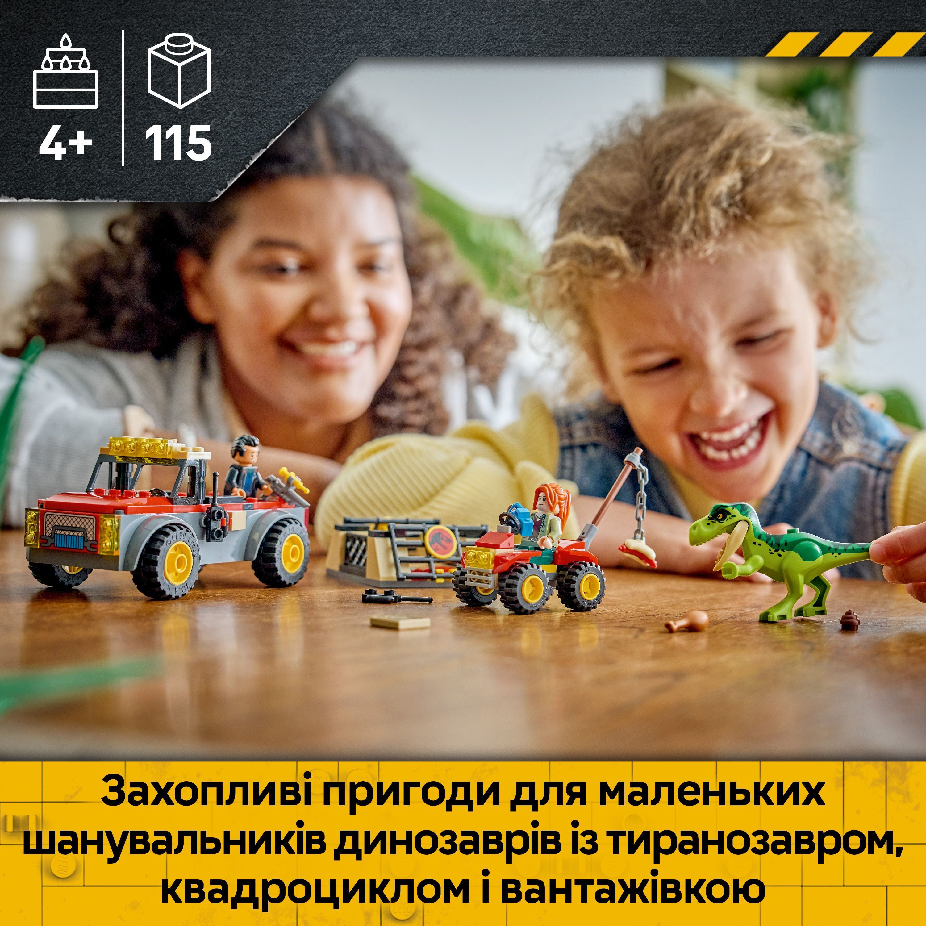LEGO 77978 Jurassic World Вантажівка для перевезення молодого тиранозавра фото