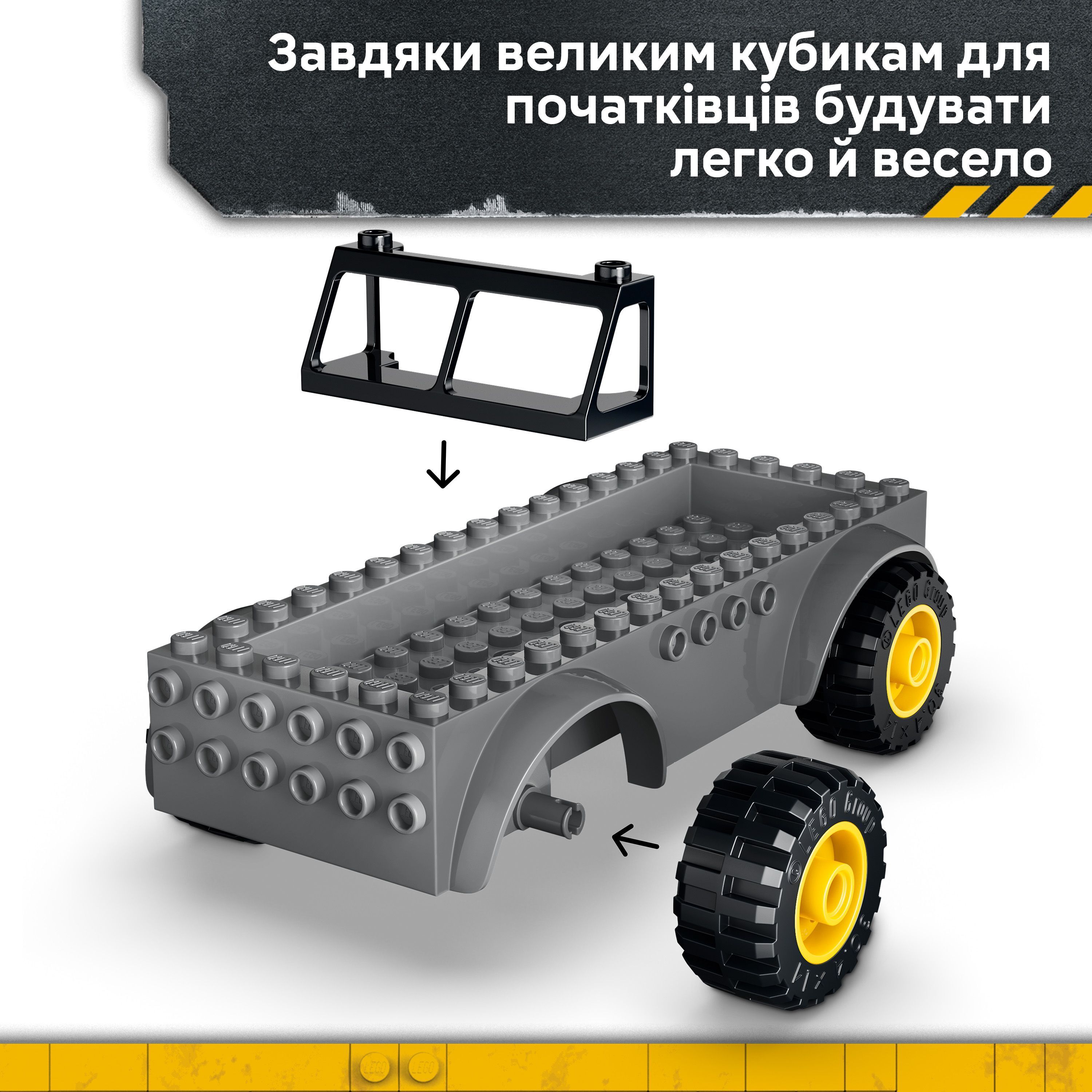LEGO 77978 Jurassic World Вантажівка для перевезення молодого тиранозавра фото