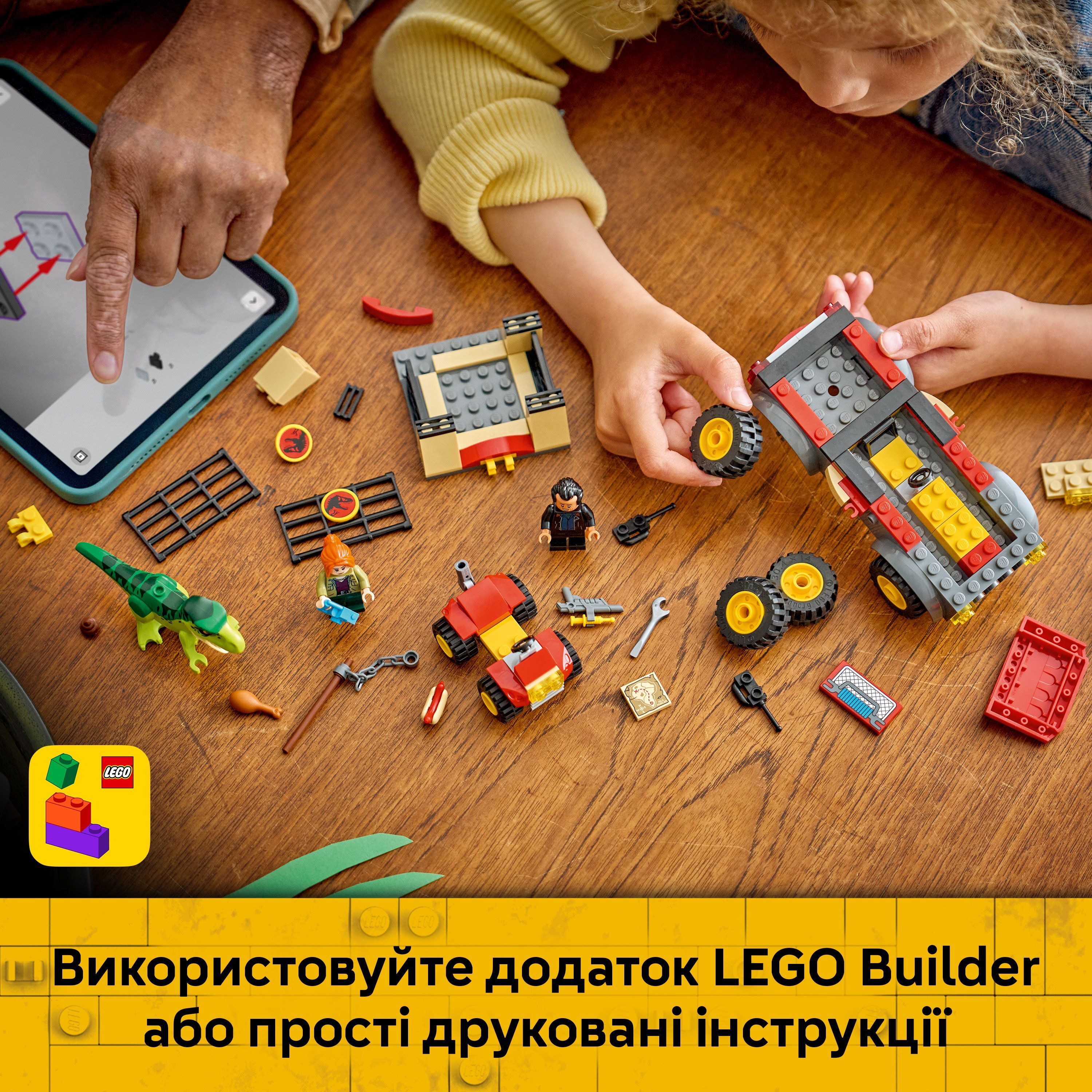 LEGO 77978 Jurassic World Вантажівка для перевезення молодого тиранозавра фото