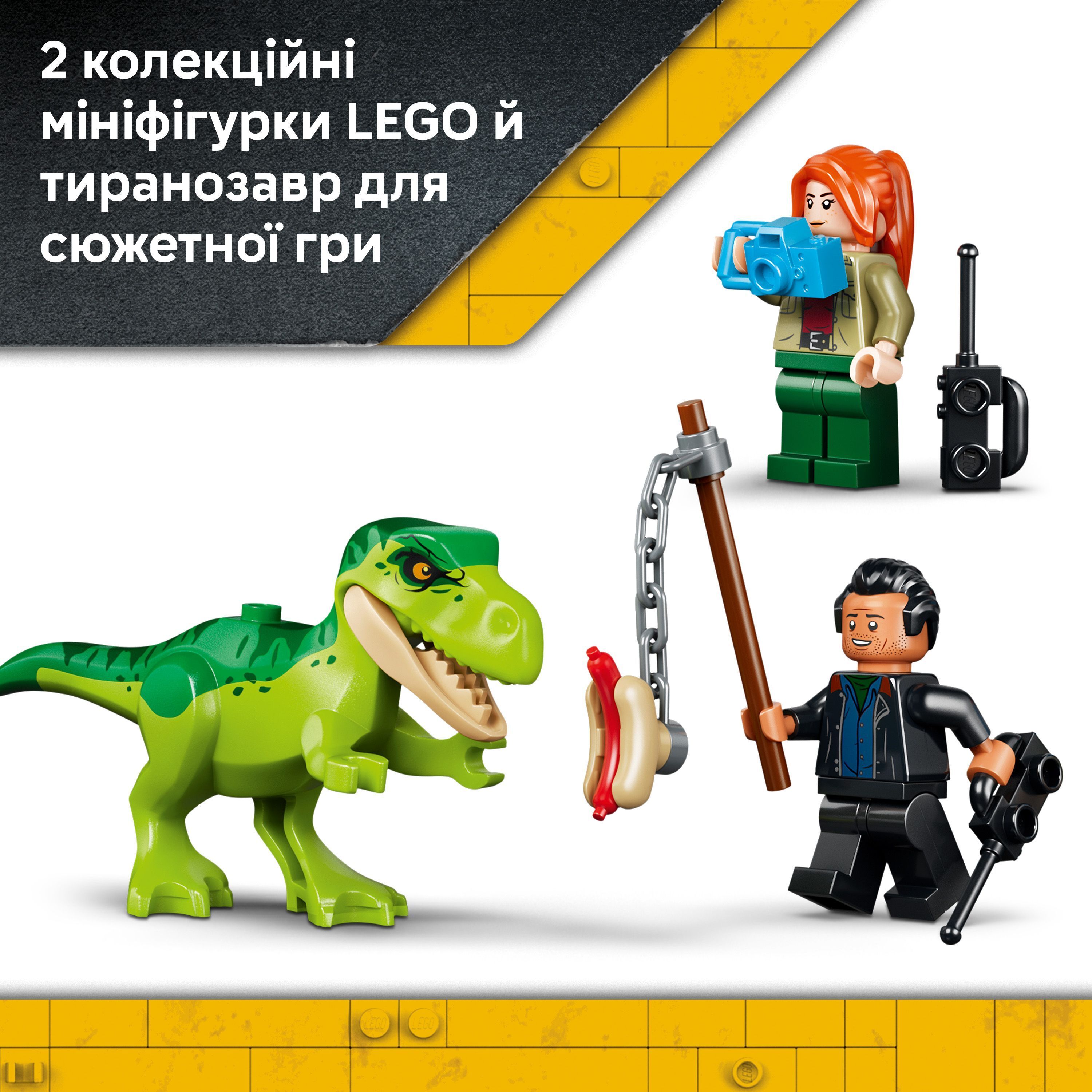 LEGO 77978 Jurassic World Вантажівка для перевезення молодого тиранозавра фото