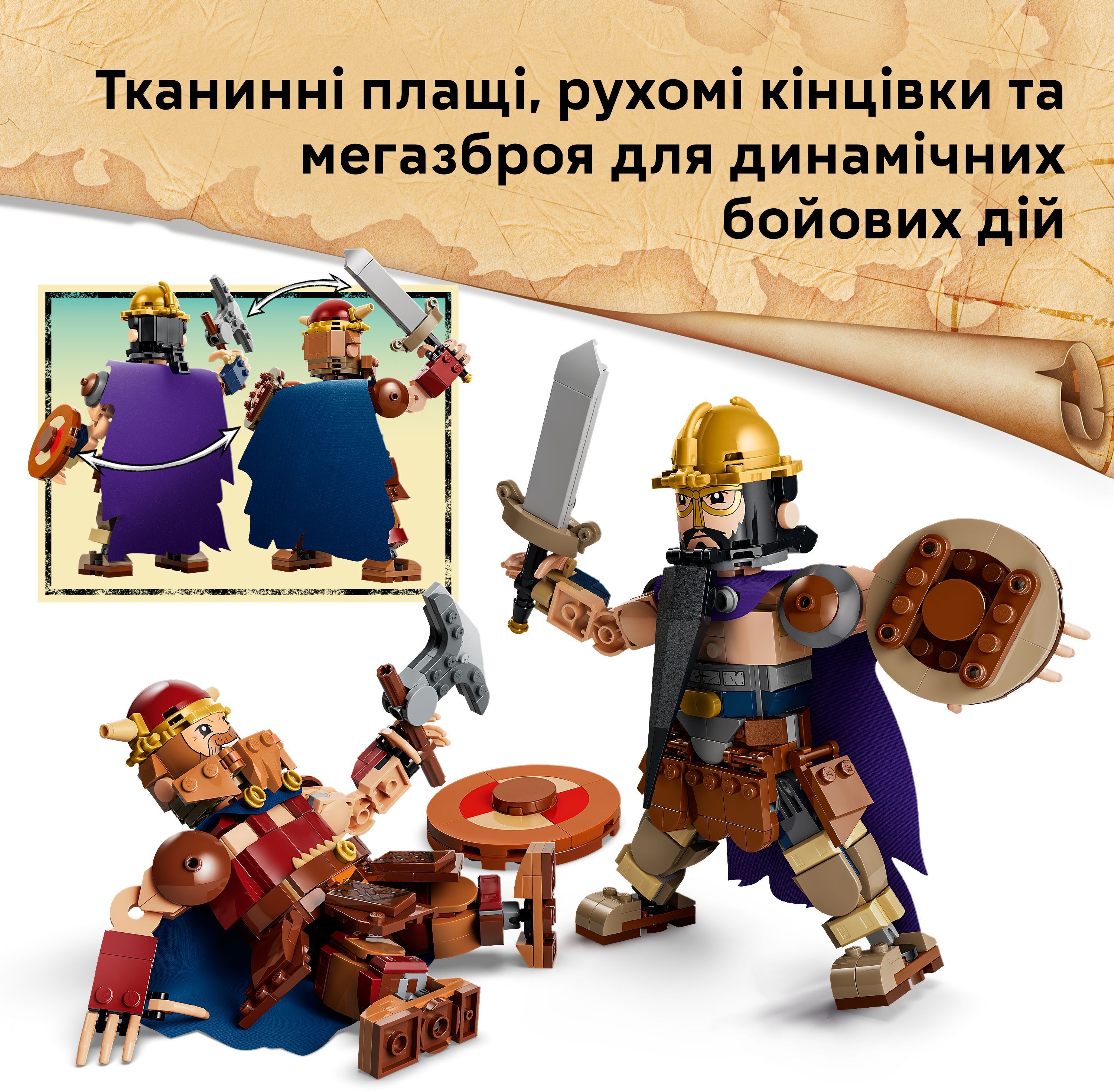 LEGO 75644 ONE PIECE Доррі проти Броґі: гіганти Малого Саду фото