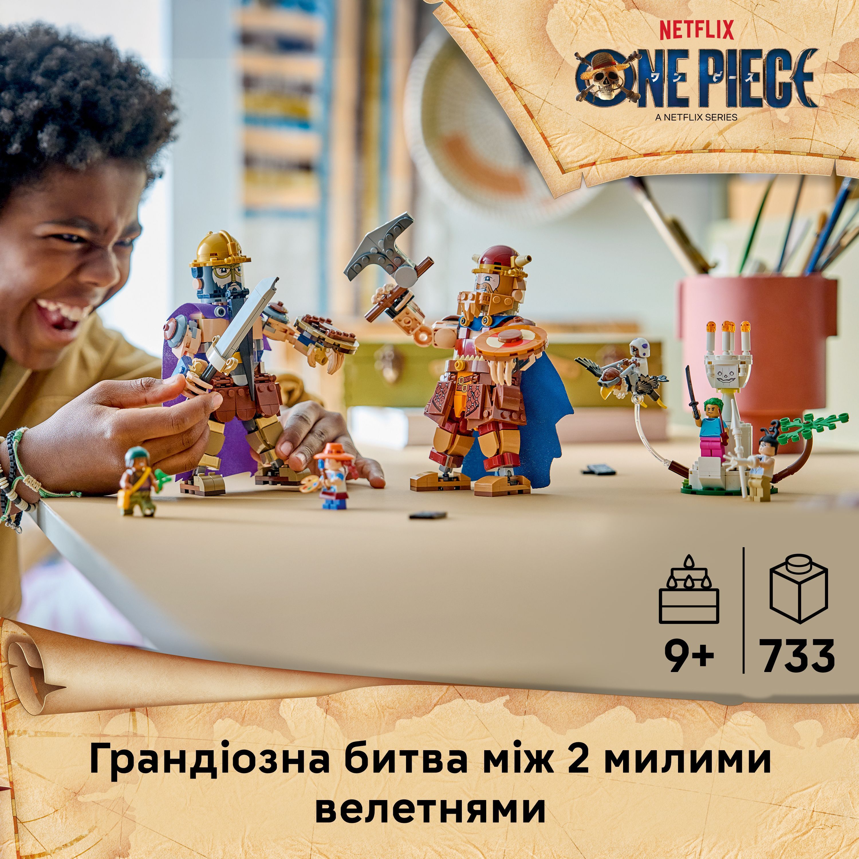 LEGO 75644 ONE PIECE Доррі проти Броґі: гіганти Малого Саду фото