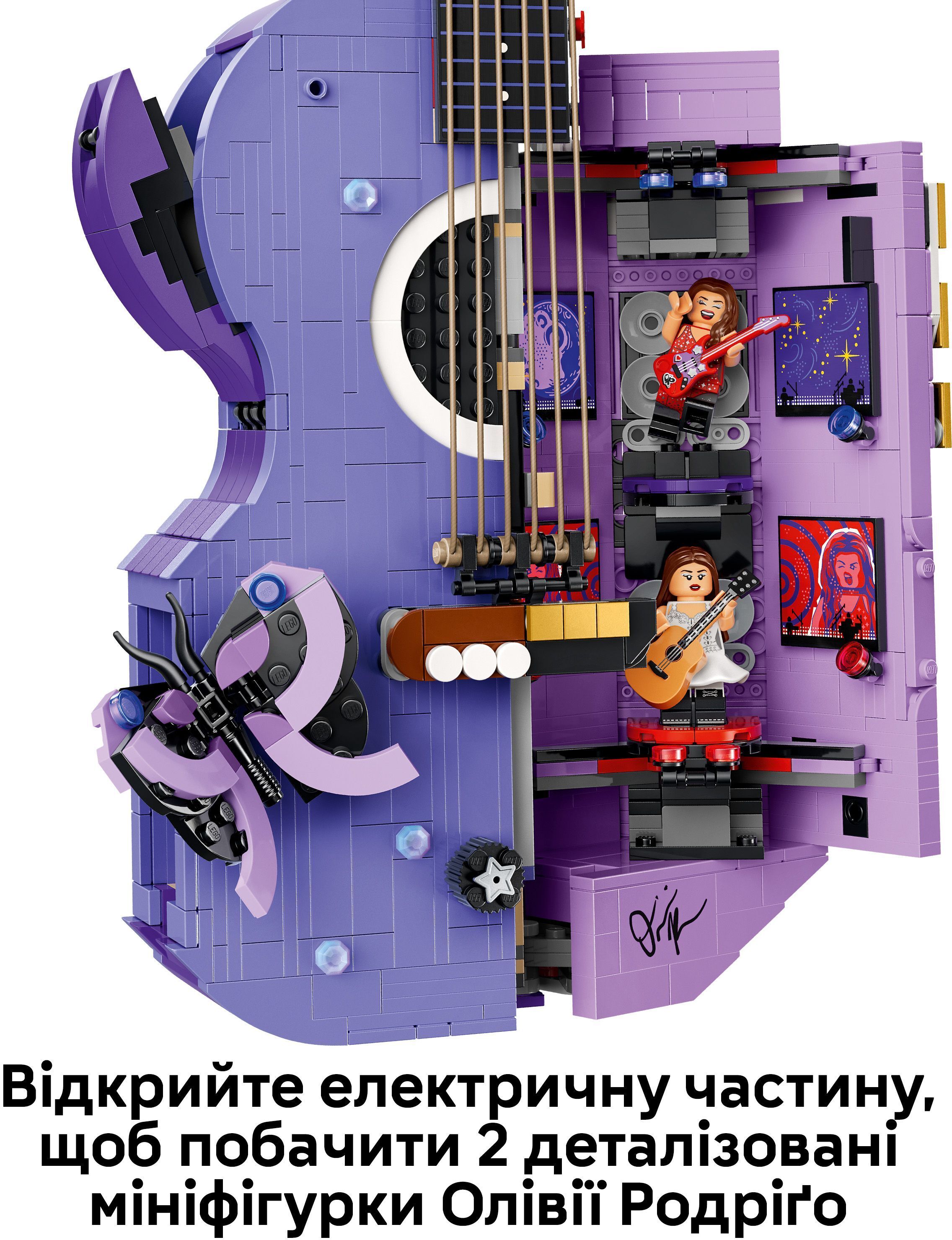 LEGO 43031 Editions Music Подвійна гітара Олівії Родріґо фото7