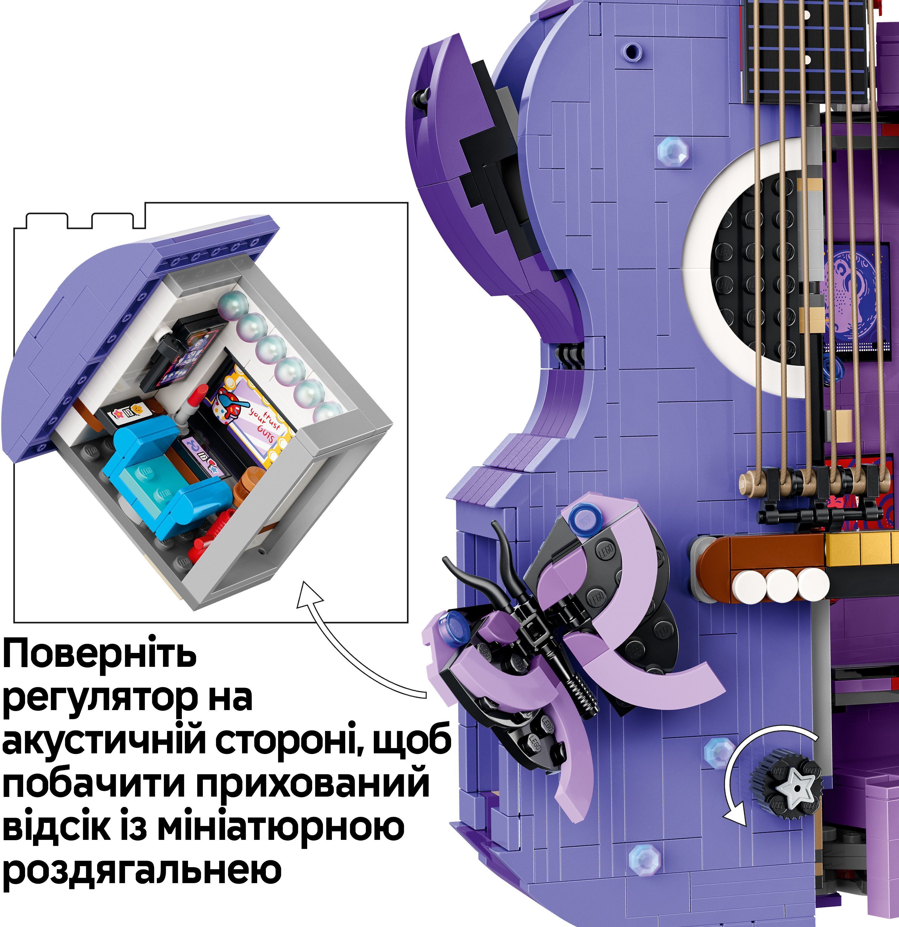 LEGO 43031 Editions Music Подвійна гітара Олівії Родріґо фото6