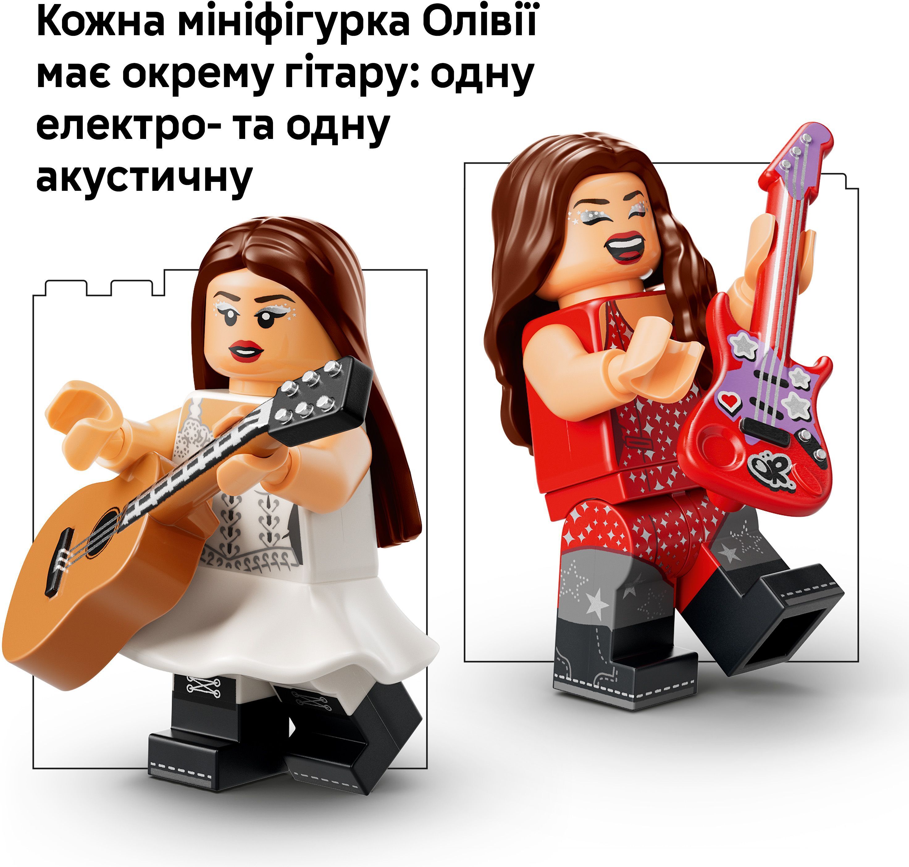 LEGO 43031 Editions Music Подвійна гітара Олівії Родріґо фото8