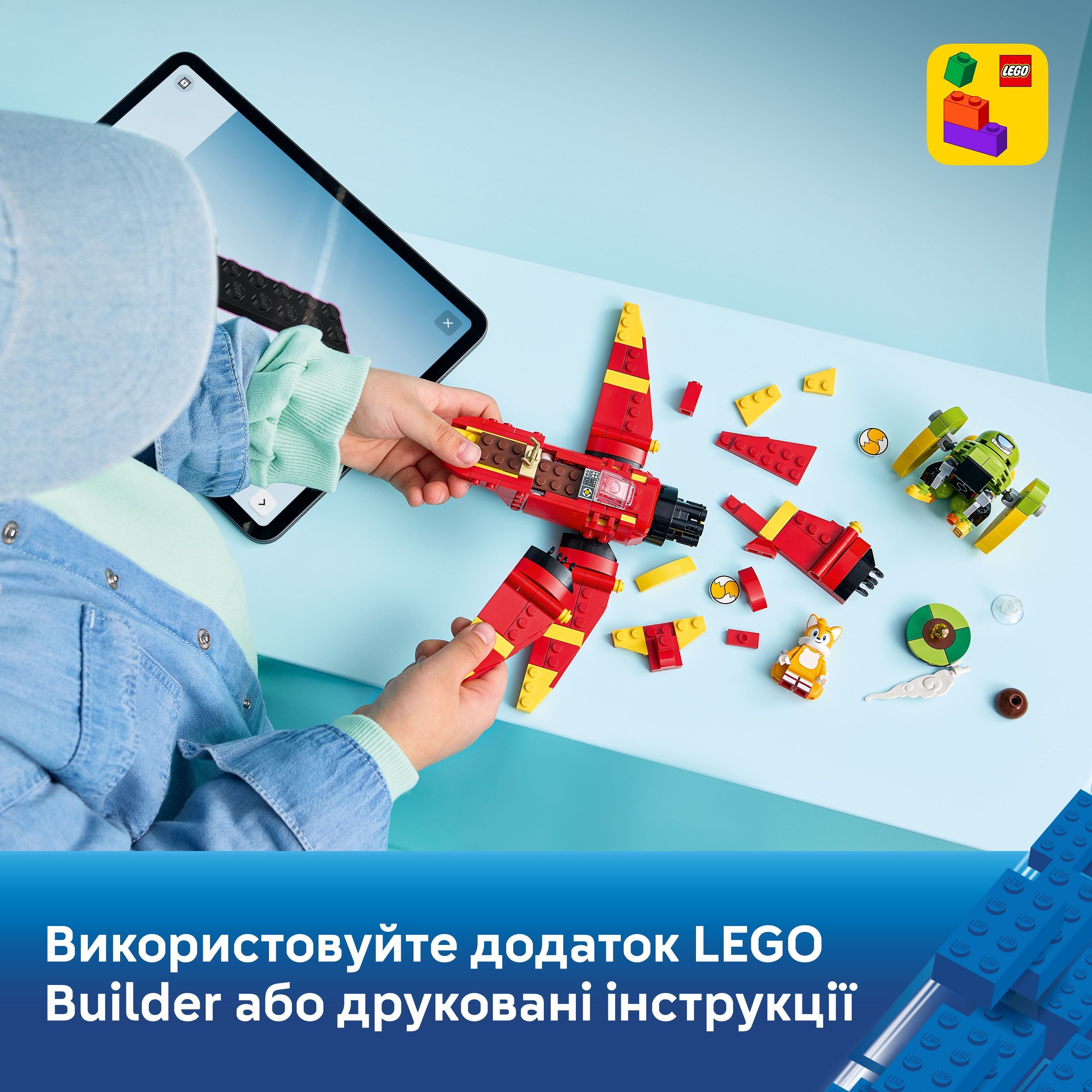 LEGO 77119 Sonic Літак Тейлза Торнадо-1 фото8