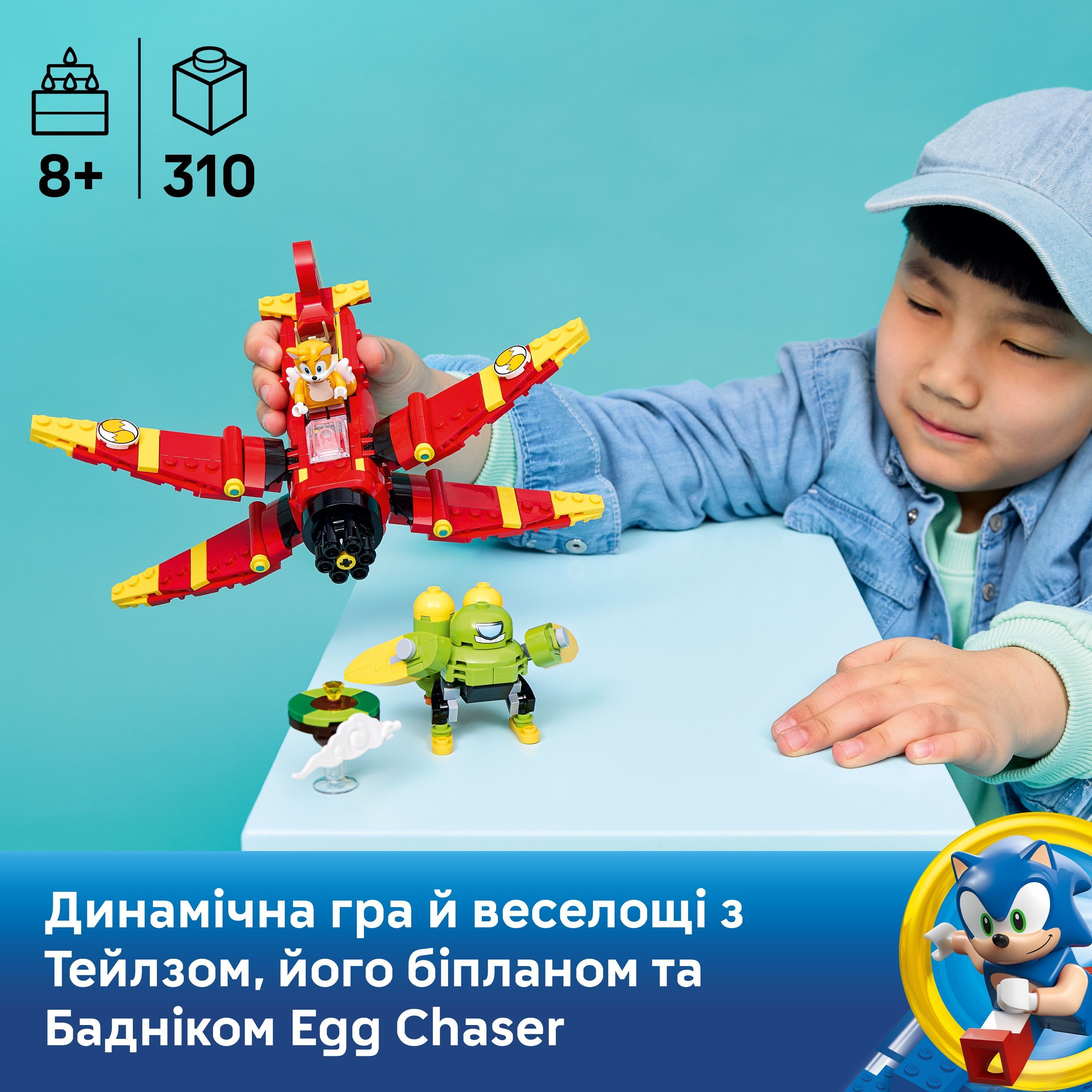 LEGO 77119 Sonic Літак Тейлза Торнадо-1 фото4