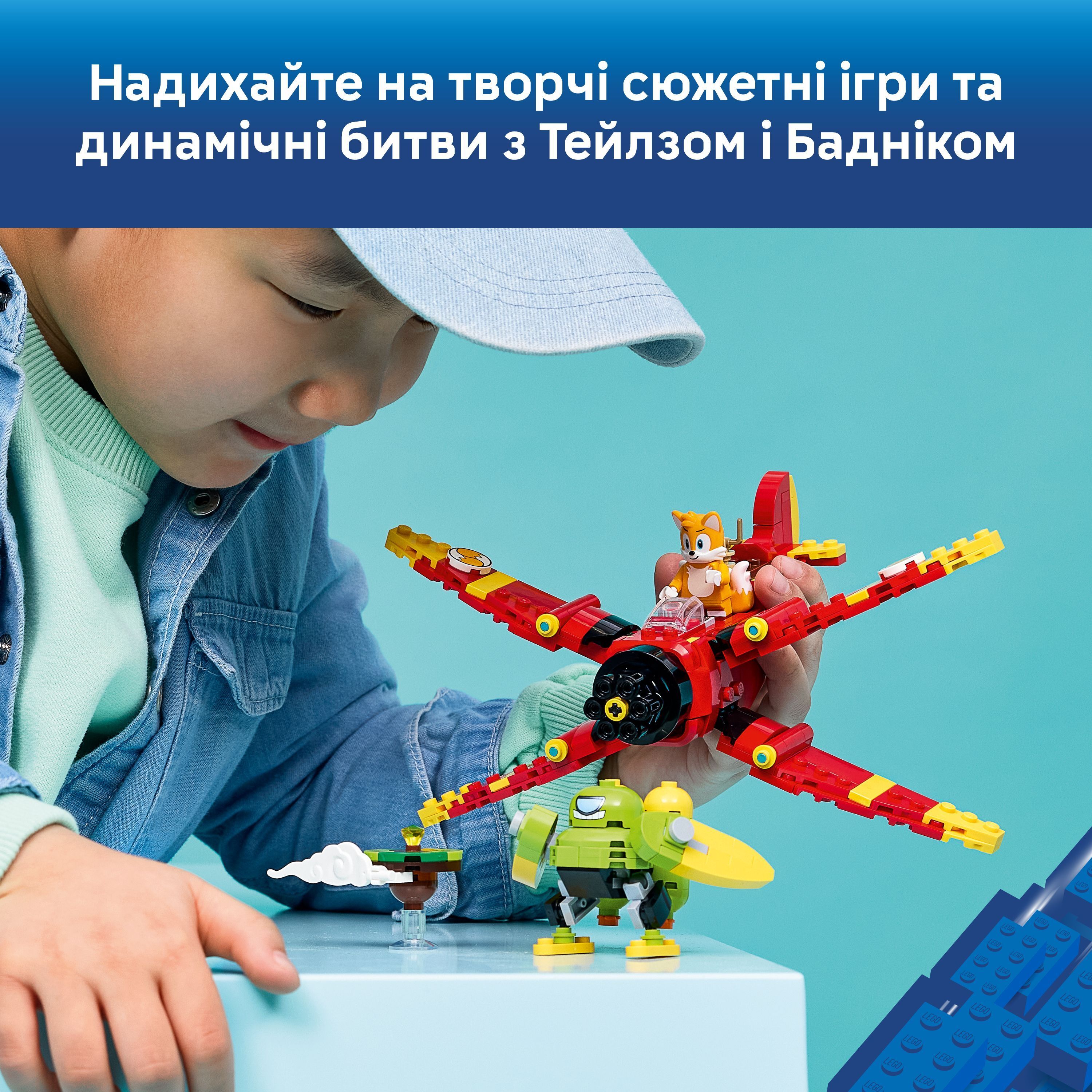 LEGO 77119 Sonic Літак Тейлза Торнадо-1 фото5