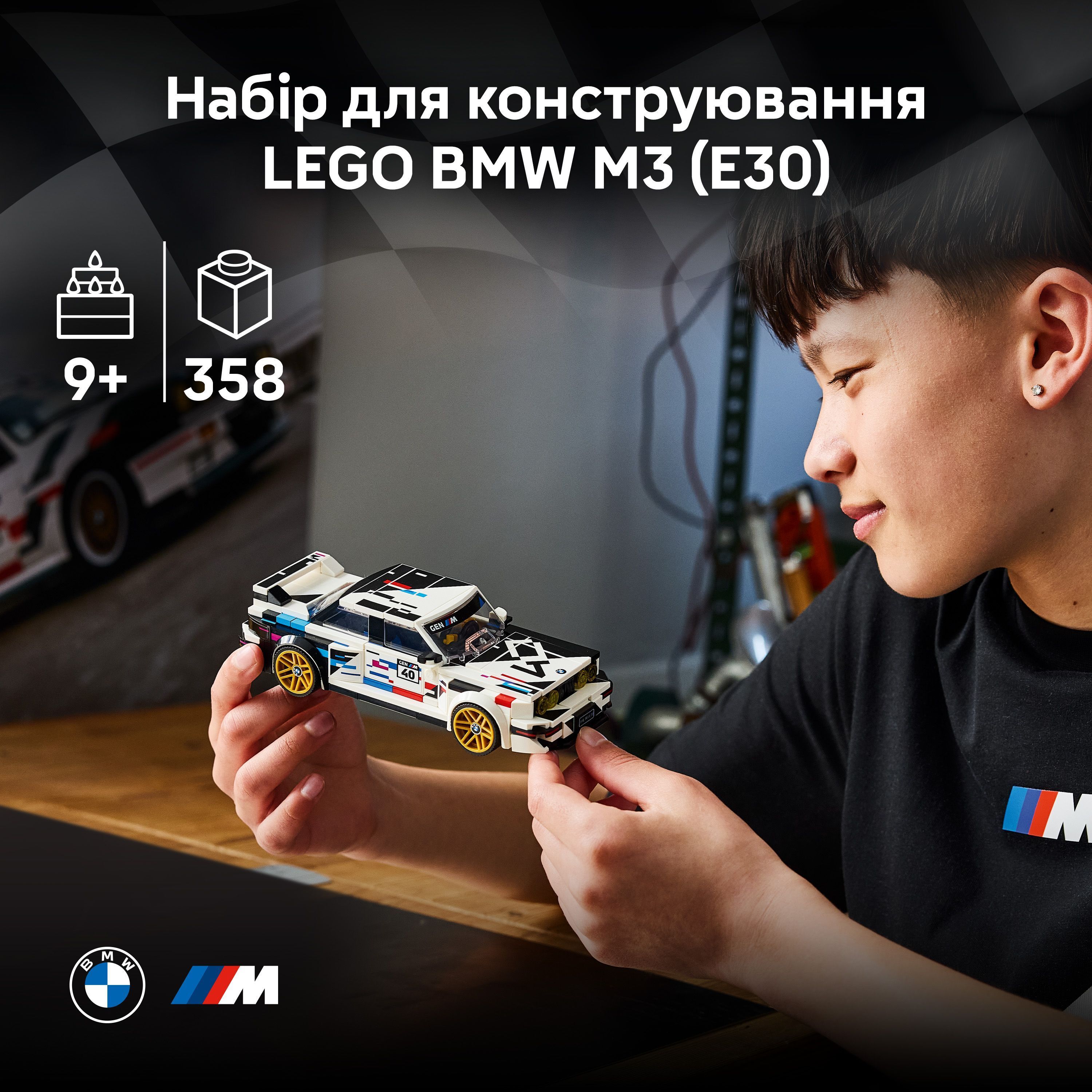 LEGO 77263 Speed Champions BMW M3 (E30) фото4