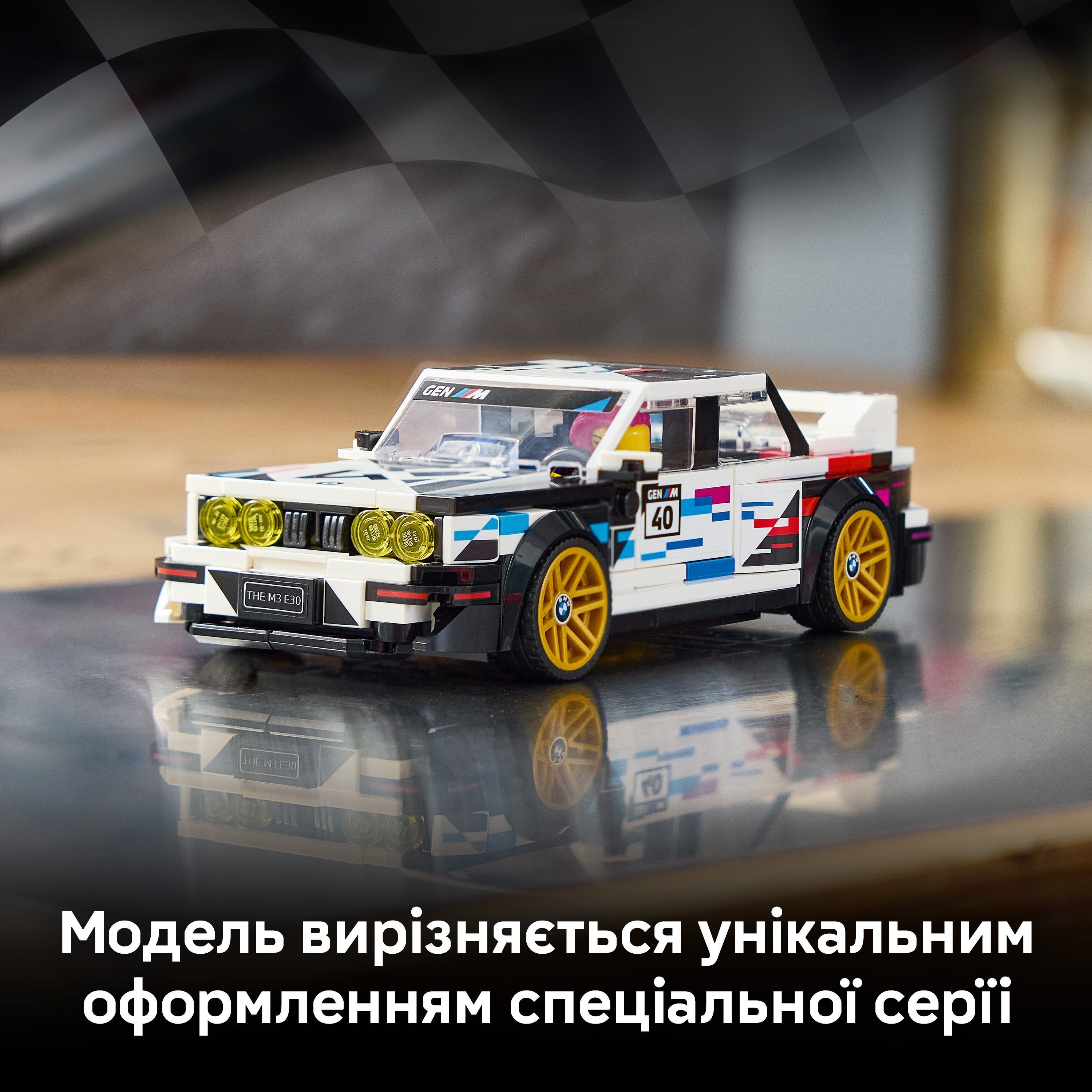 LEGO 77263 Speed Champions BMW M3 (E30) фото5