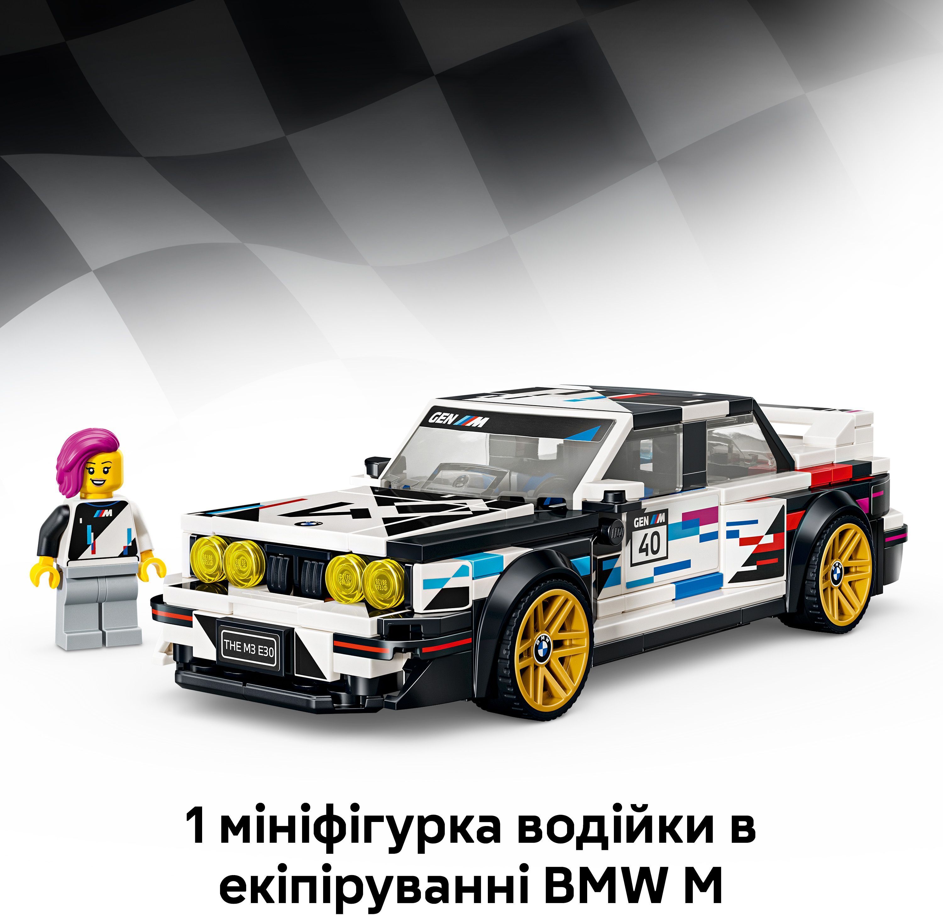LEGO 77263 Speed Champions BMW M3 (E30) фото7