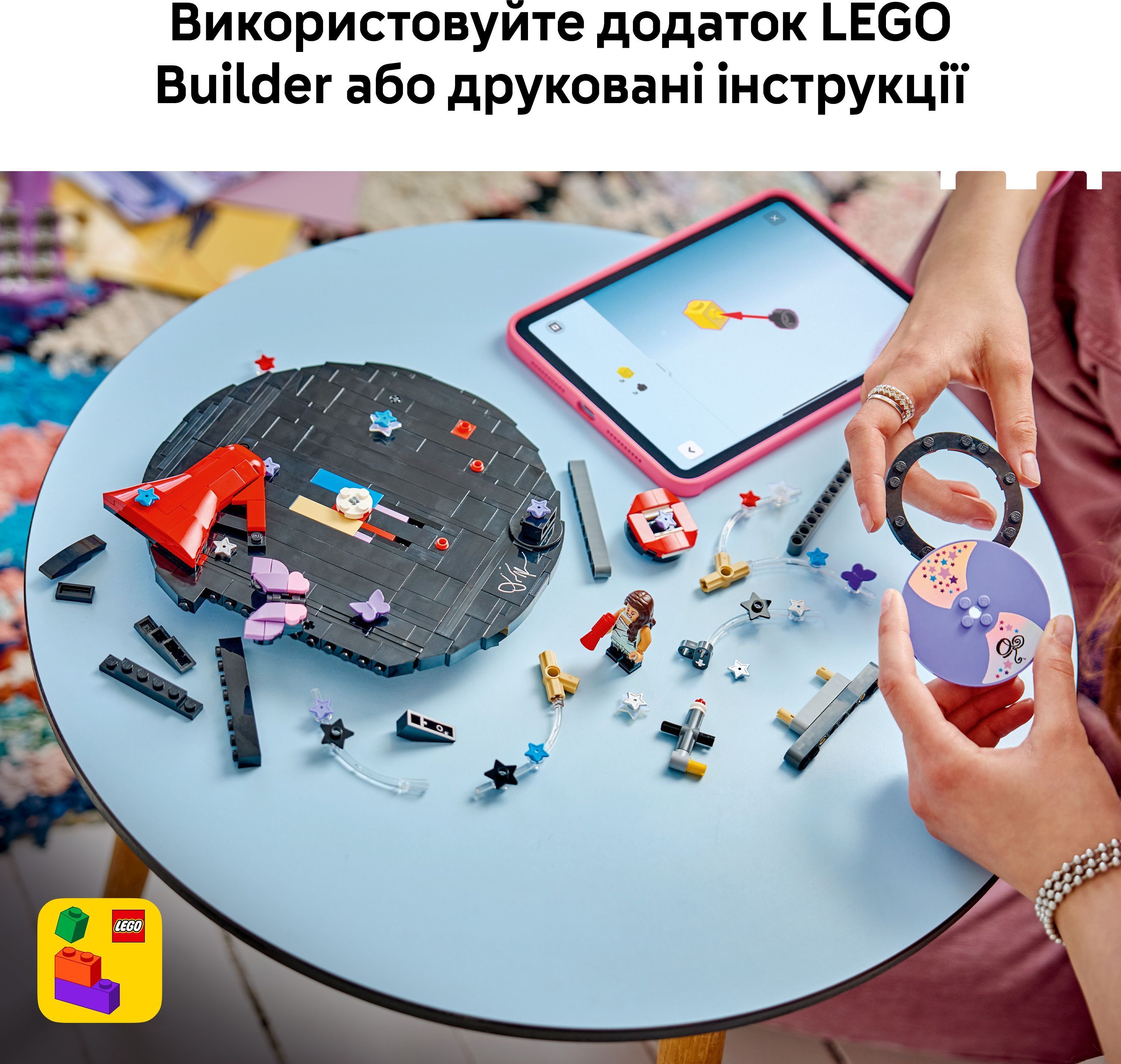 LEGO 43028 Editions Music Вініл Олівії Родріґо фото